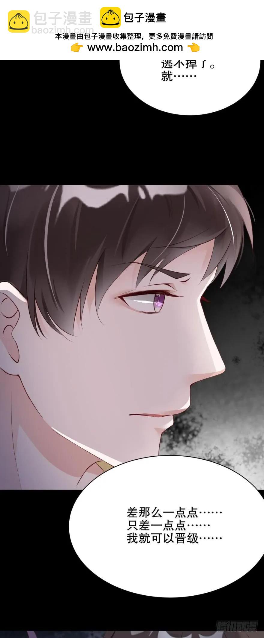 再见，最好的朋友-第51话