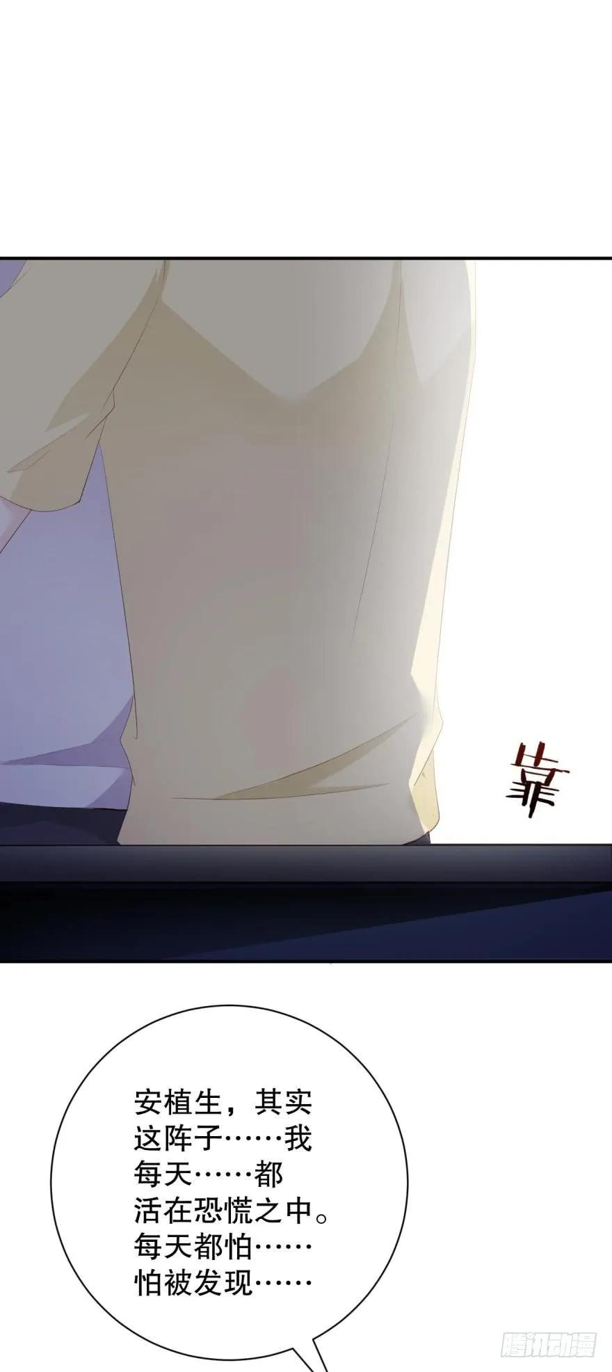 再见，最好的朋友-第51话