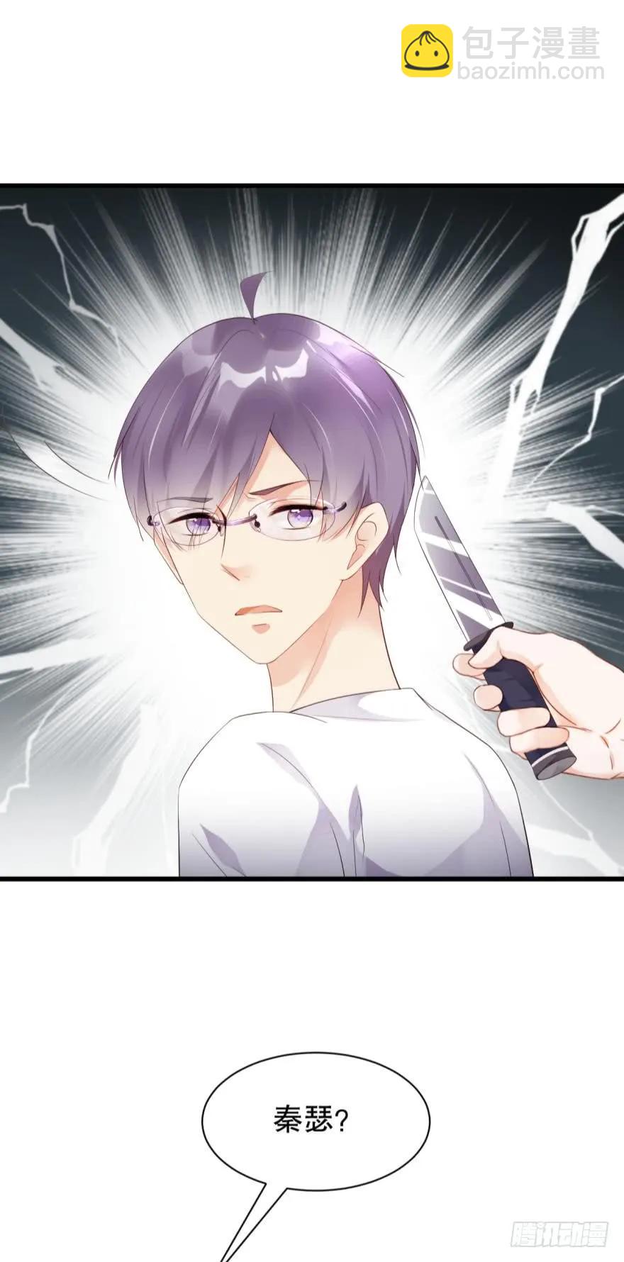 再见，最好的朋友-第51话