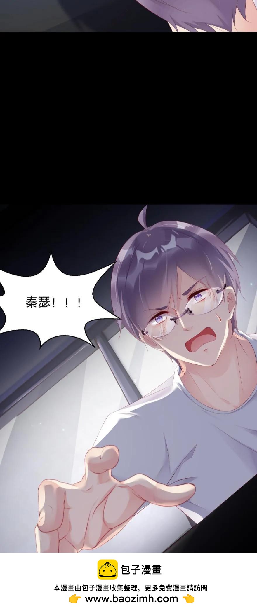 再见，最好的朋友-第51话