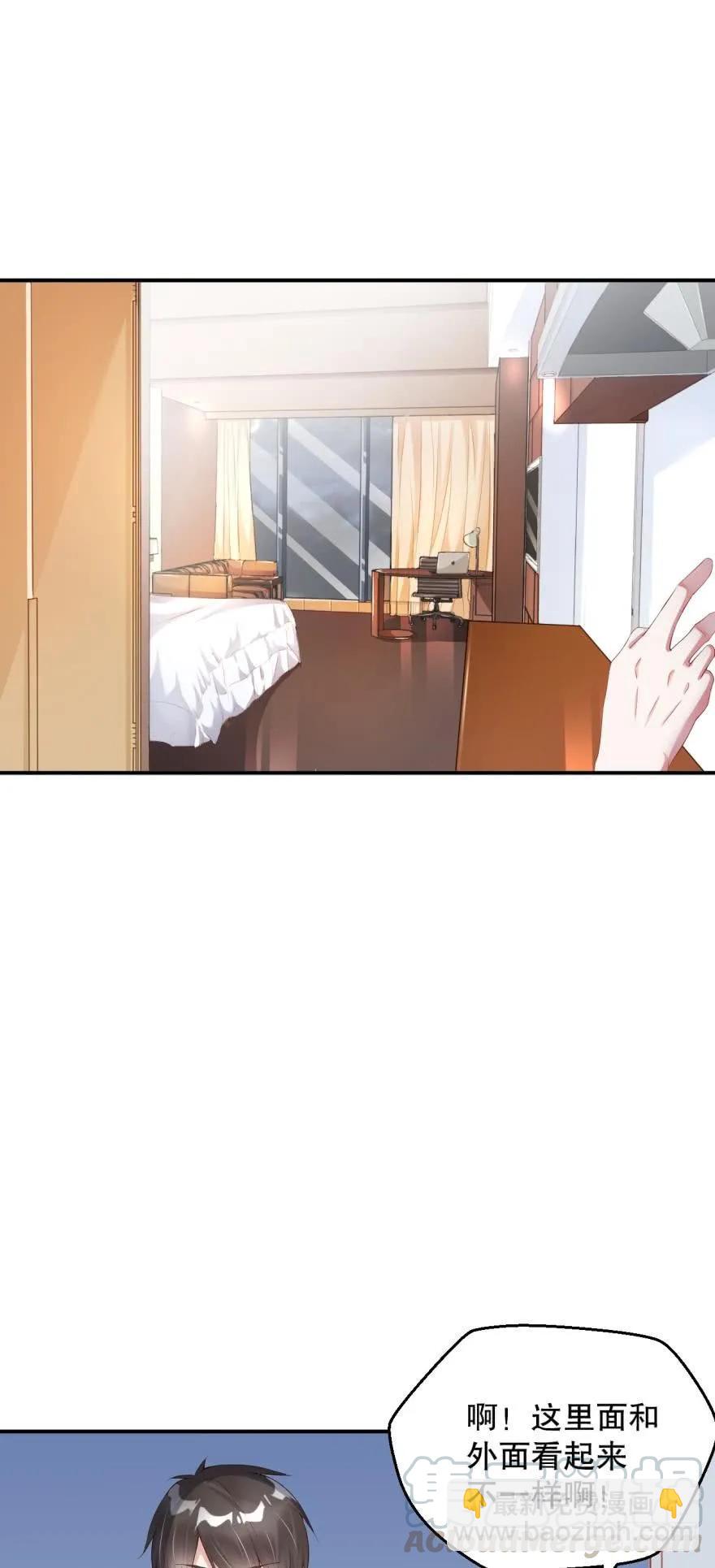 蜜月大床-第45话