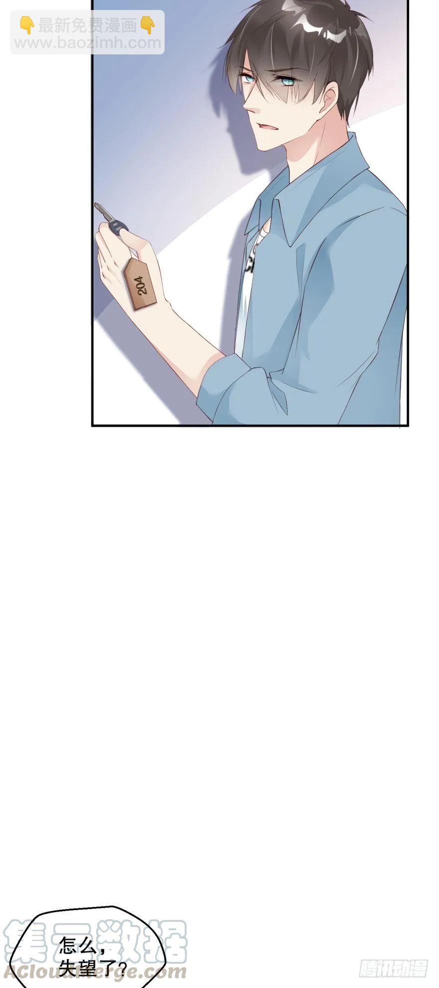 蜜月大床-第45话