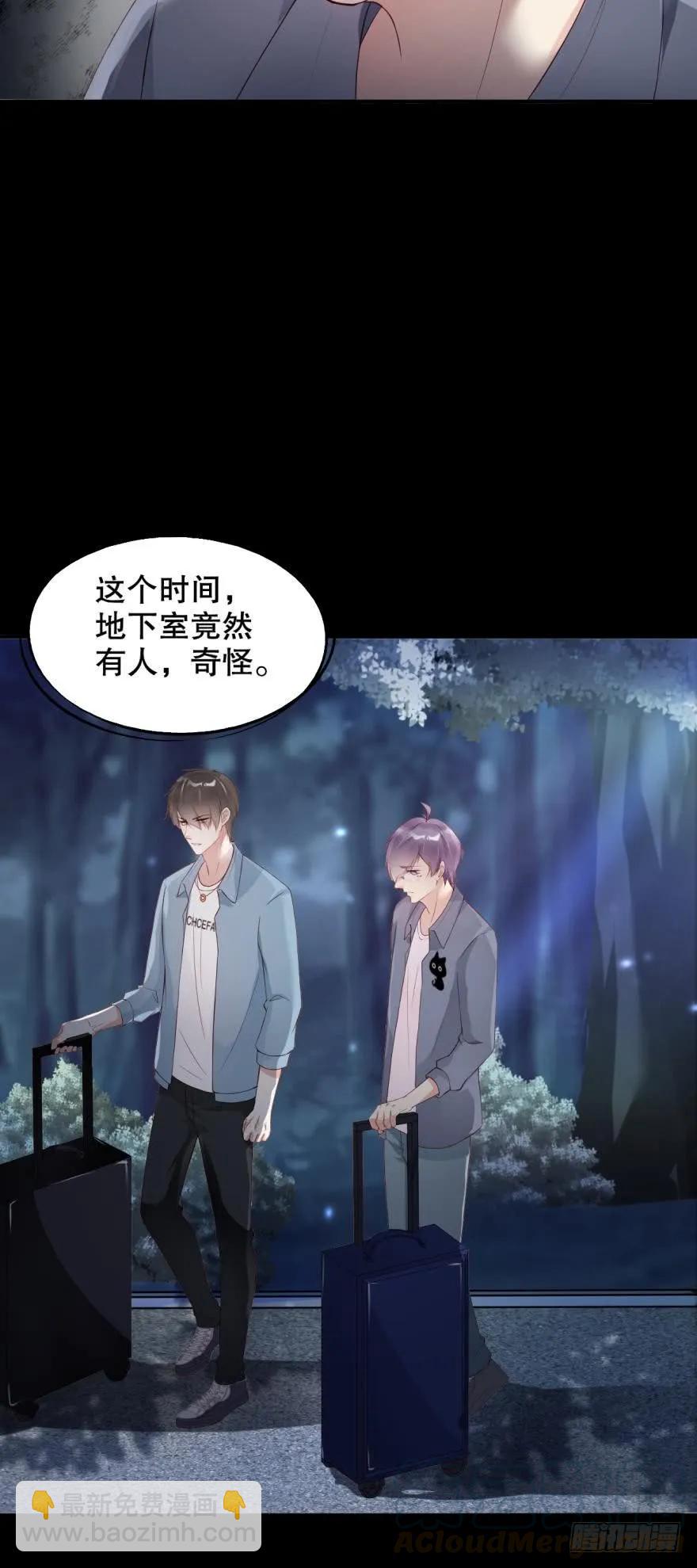 蜜月大床-第45话