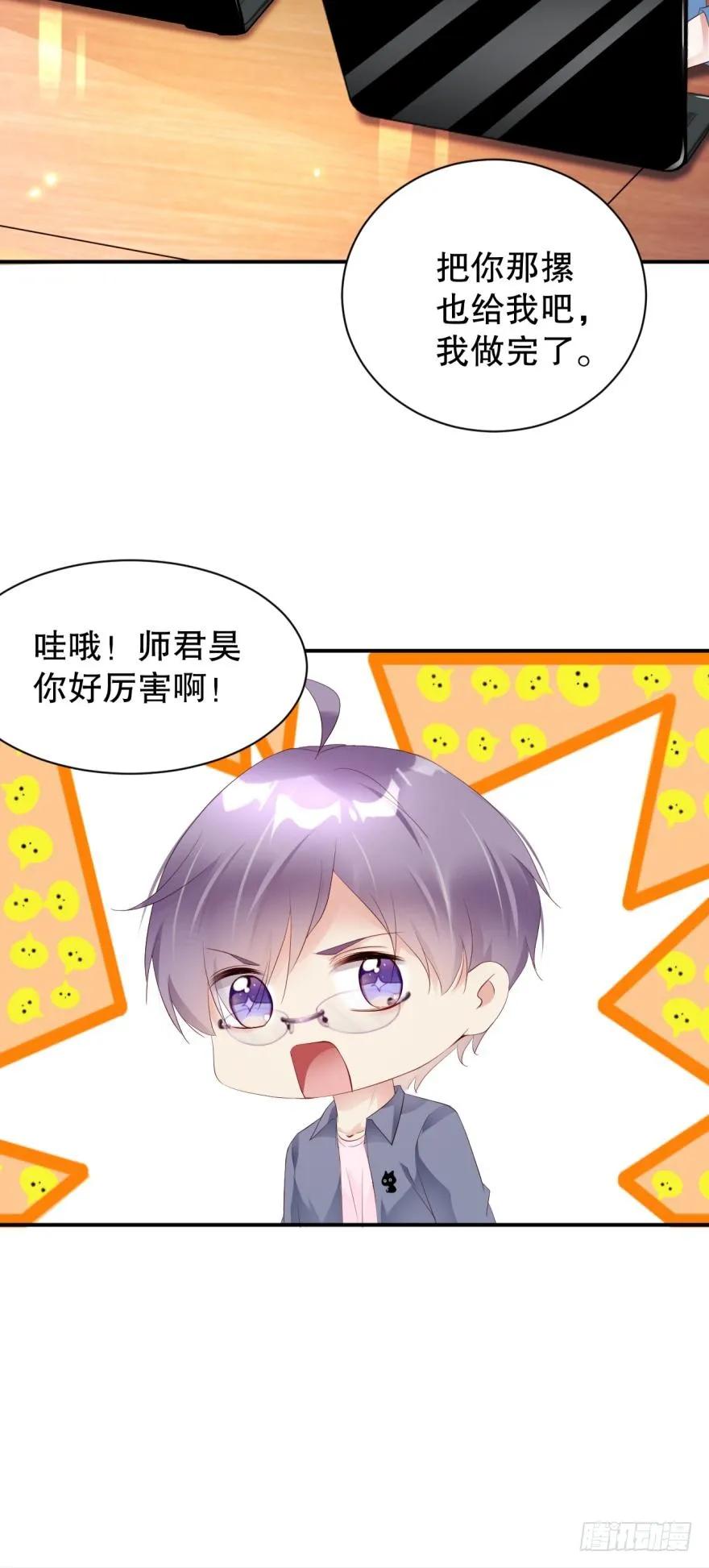 46话：只剩我们俩了-第53话