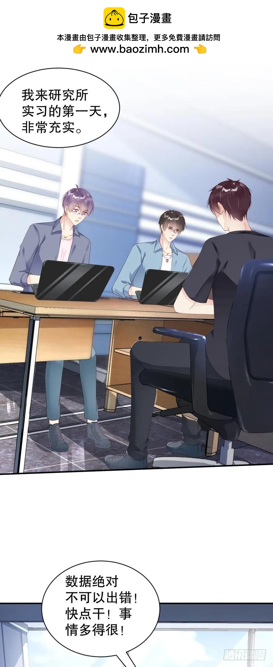 46话：只剩我们俩了-第53话