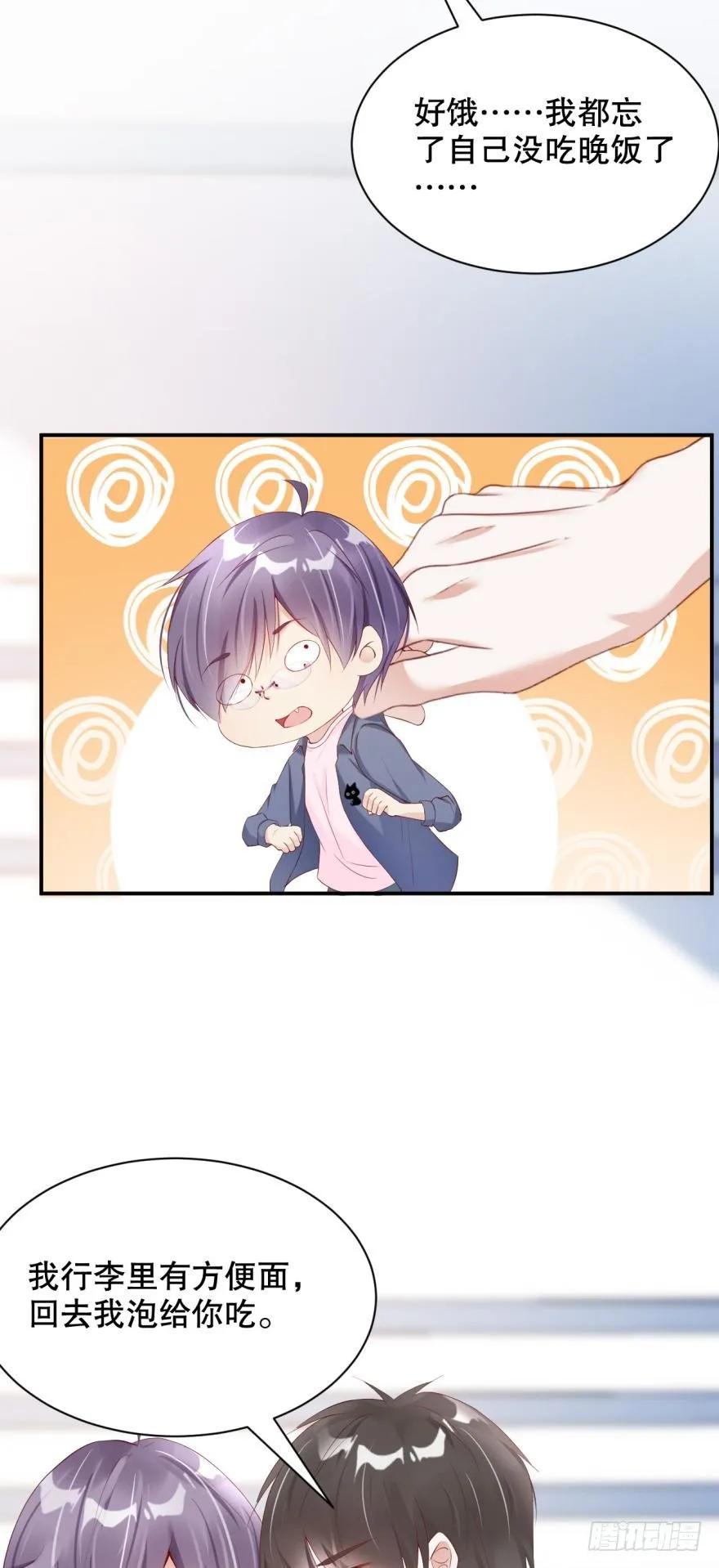 46话：只剩我们俩了-第53话