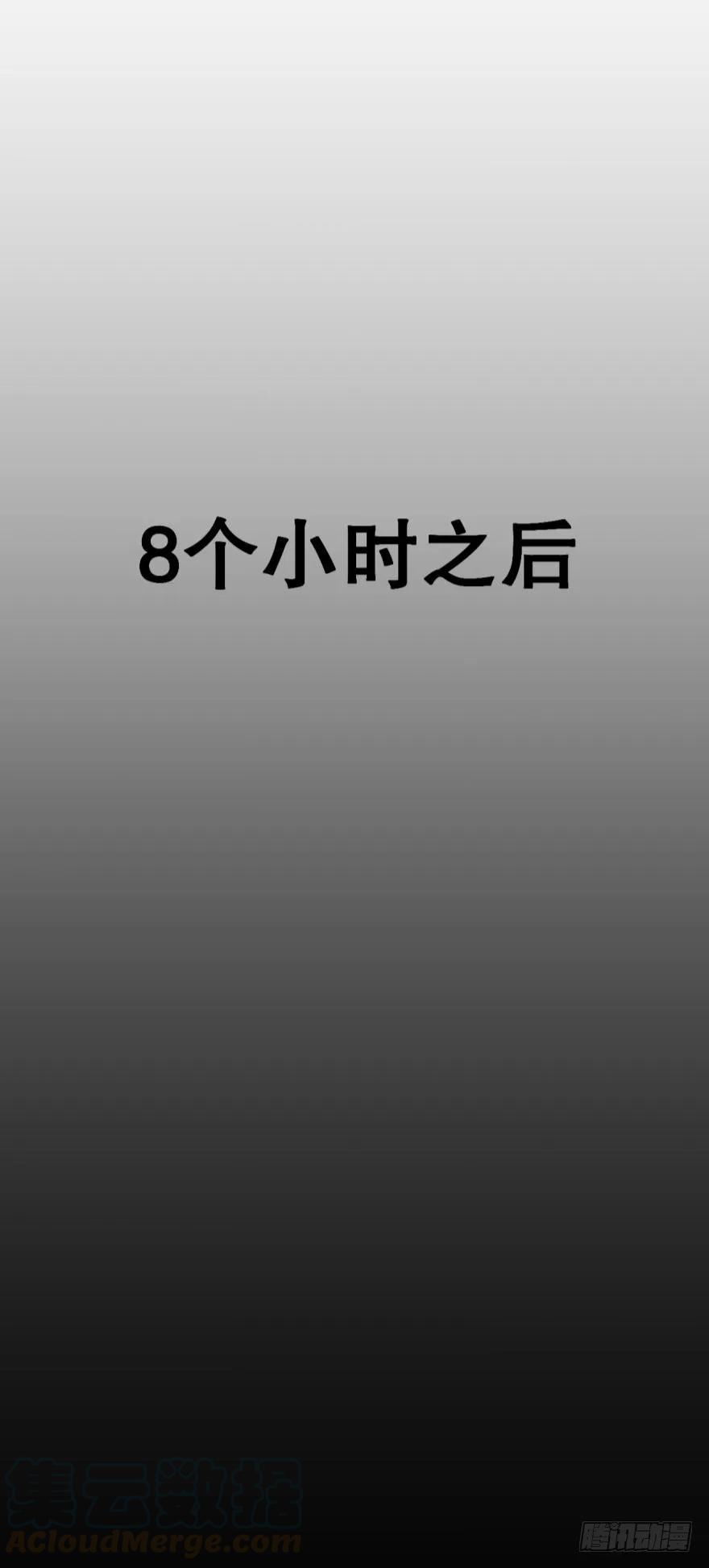 46话：只剩我们俩了-第53话
