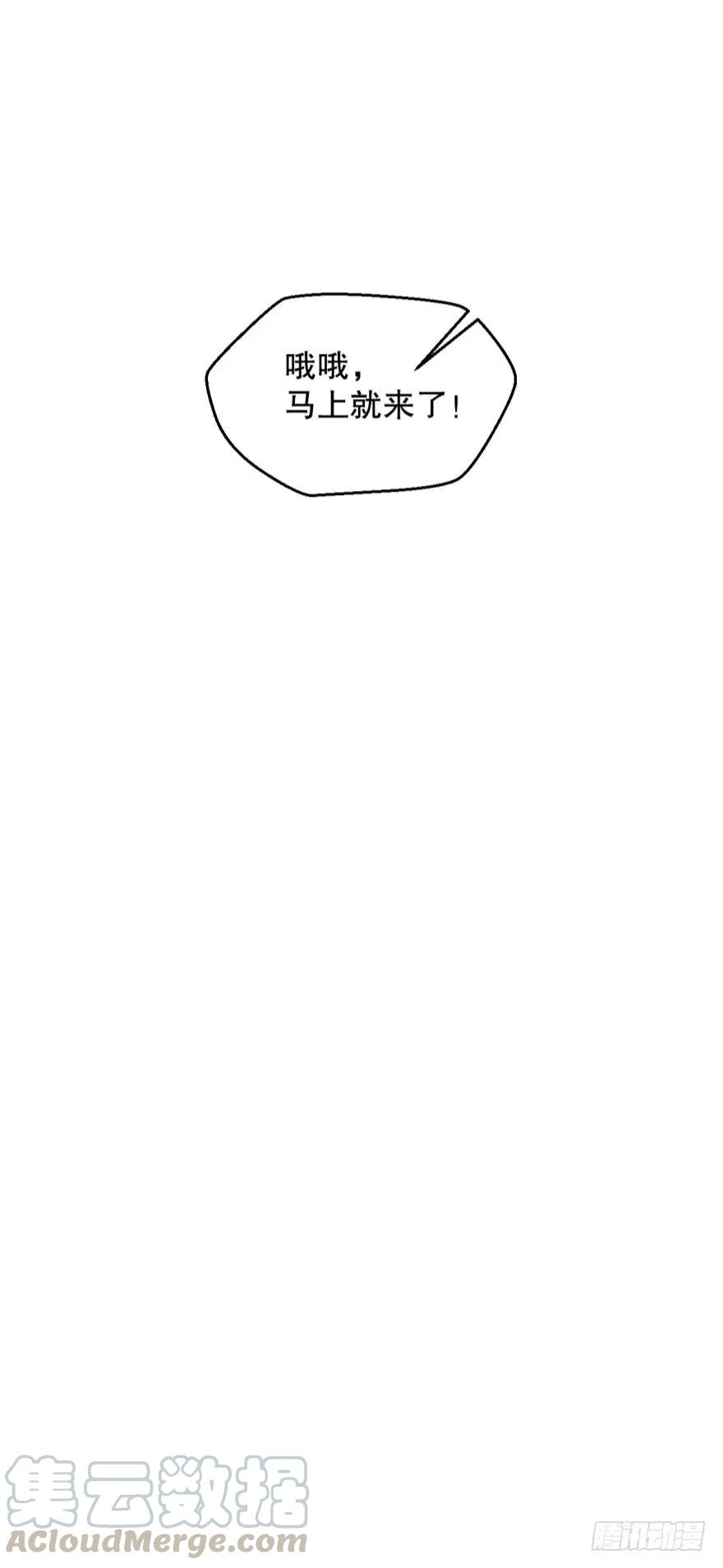 风波再起-第49话