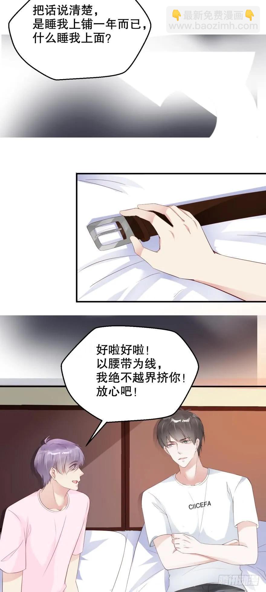 风波再起-第49话