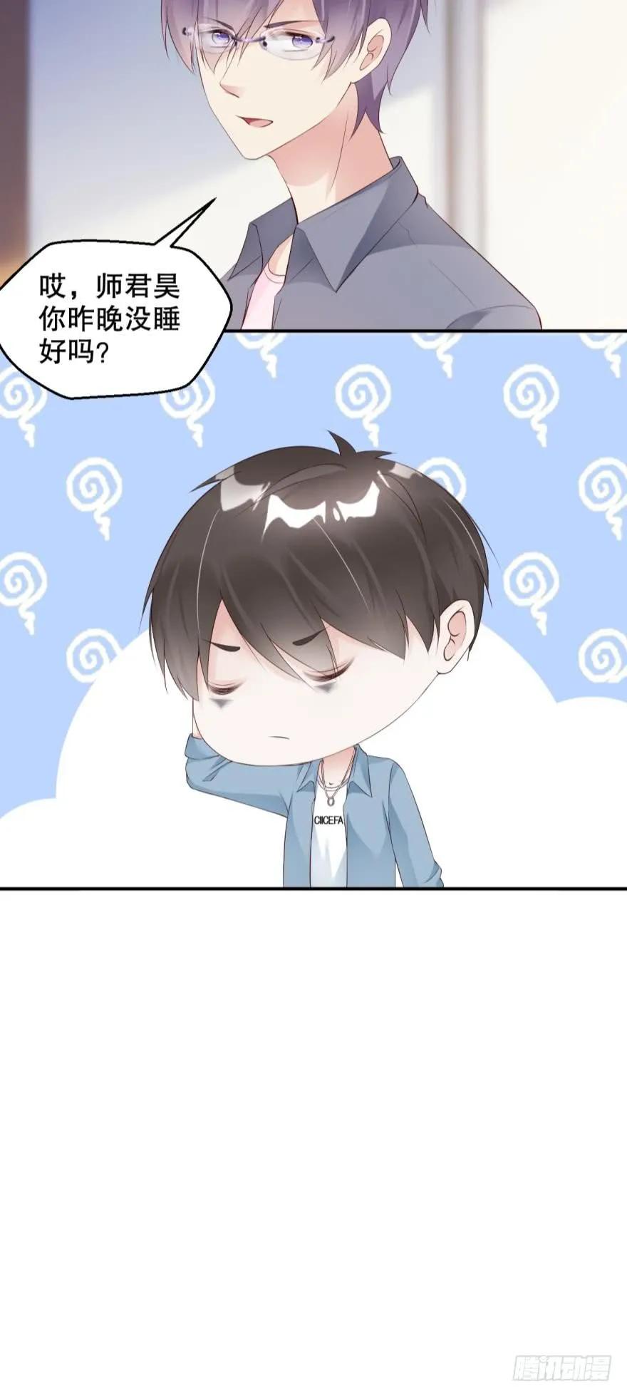 风波再起-第49话