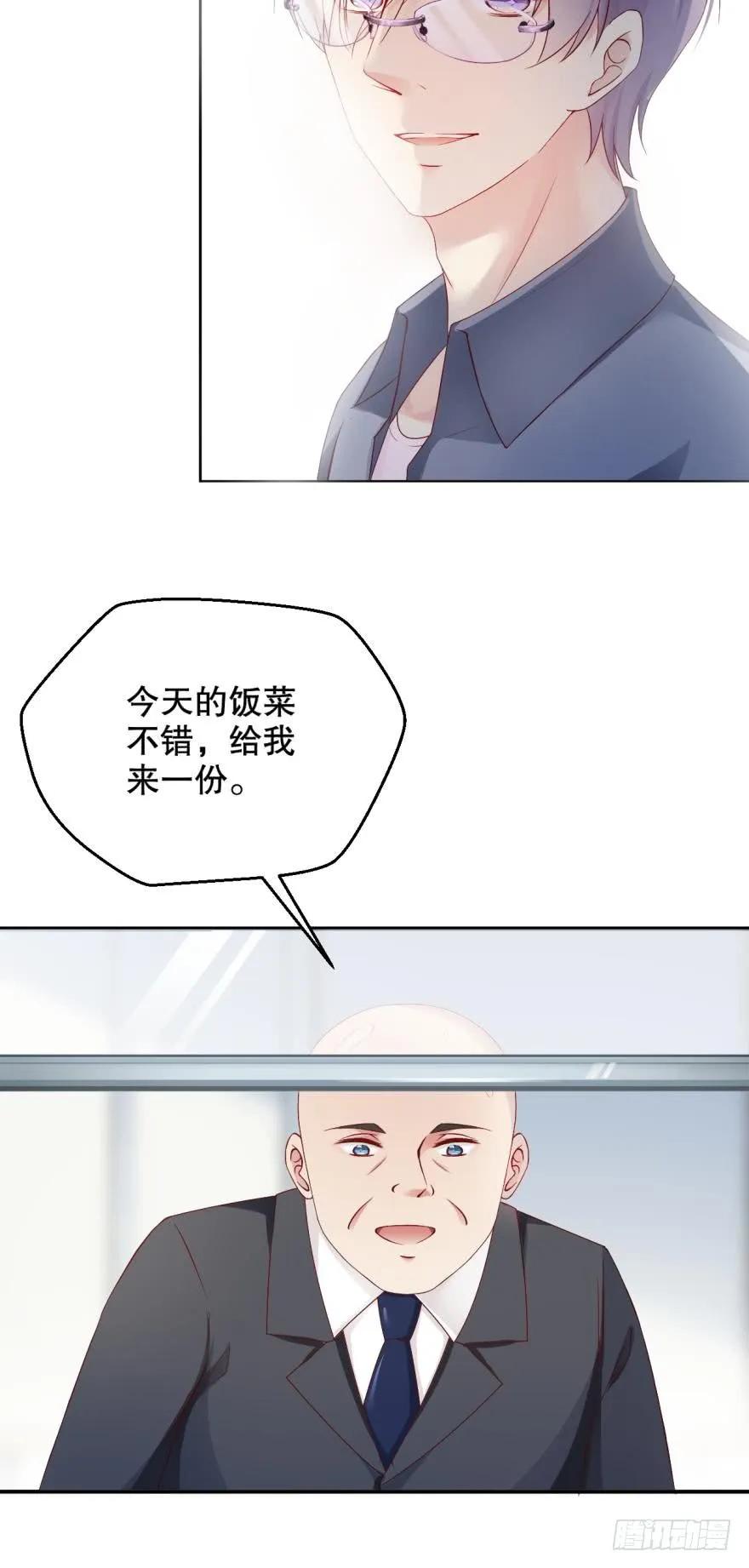 风波再起-第49话