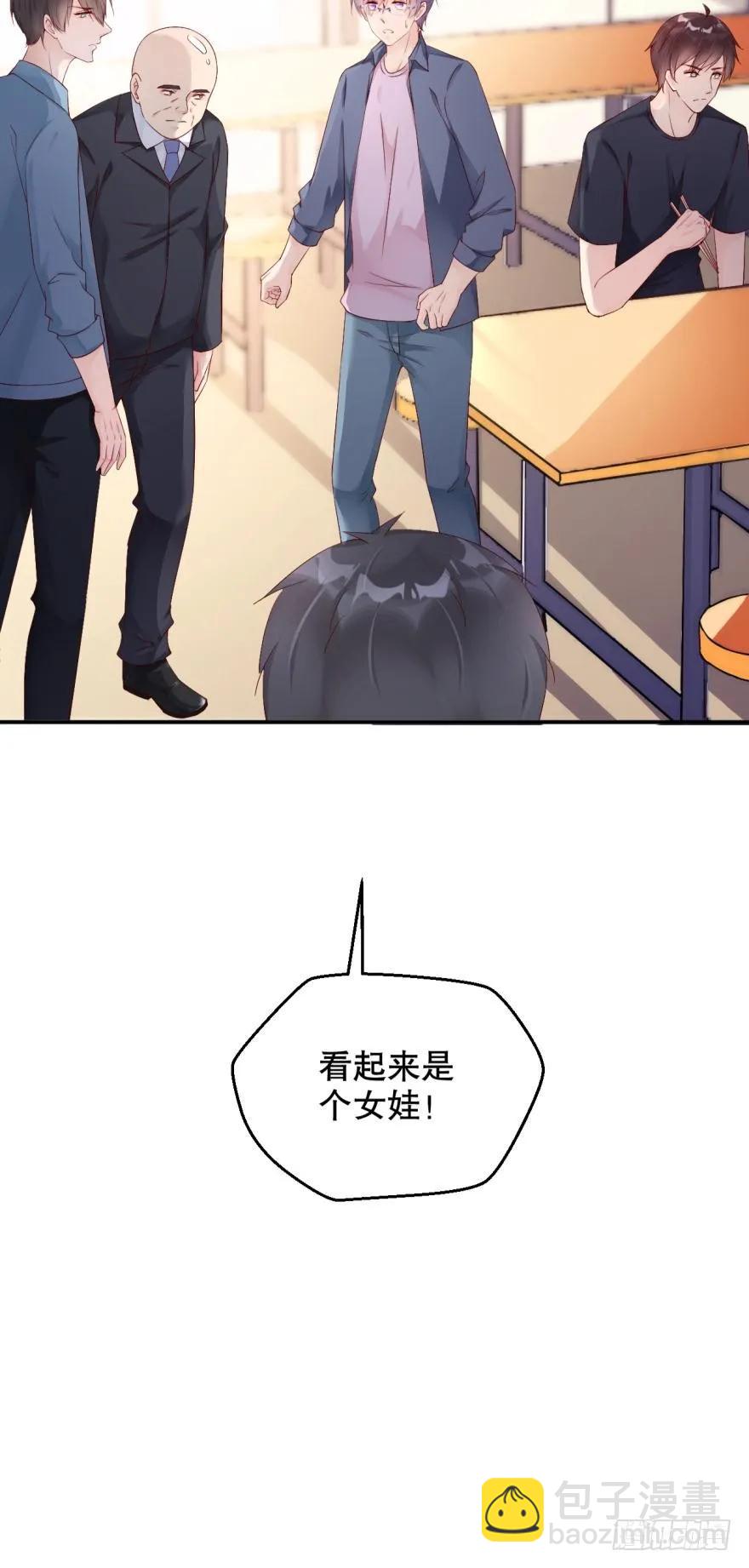 风波再起-第49话