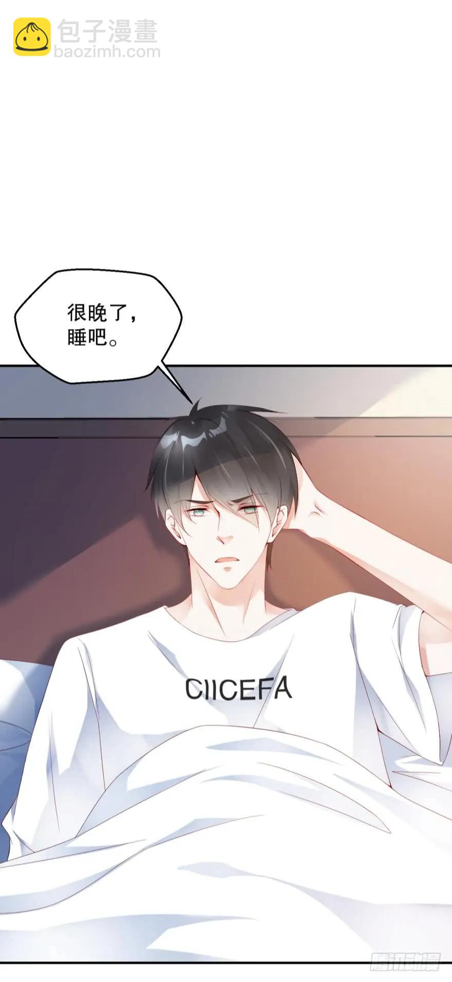 风波再起-第49话