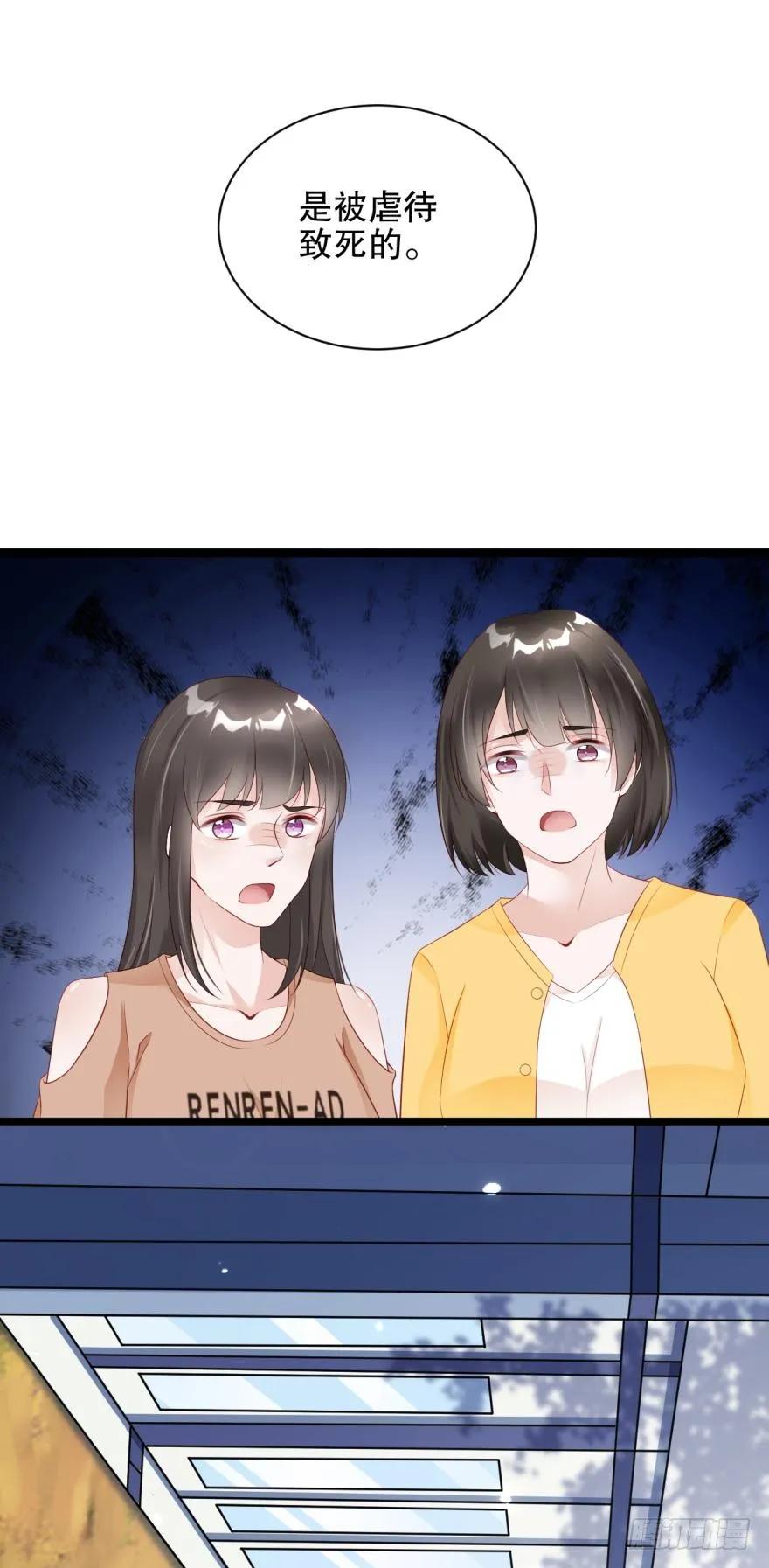 池中女尸-第55话