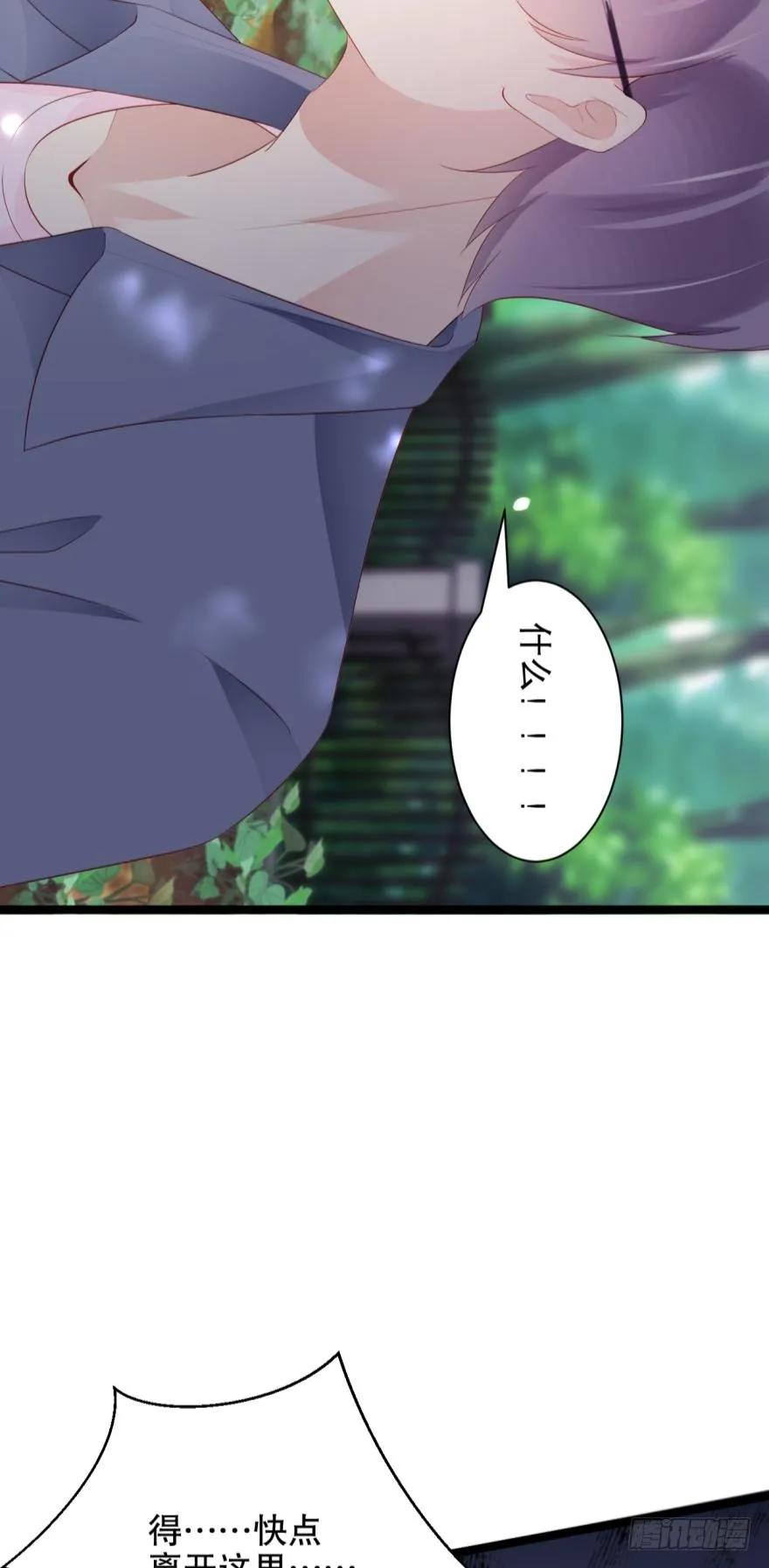 池中女尸-第55话