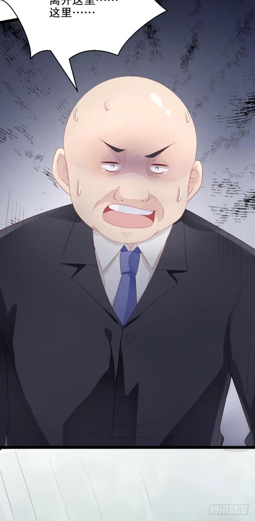 池中女尸-第55话