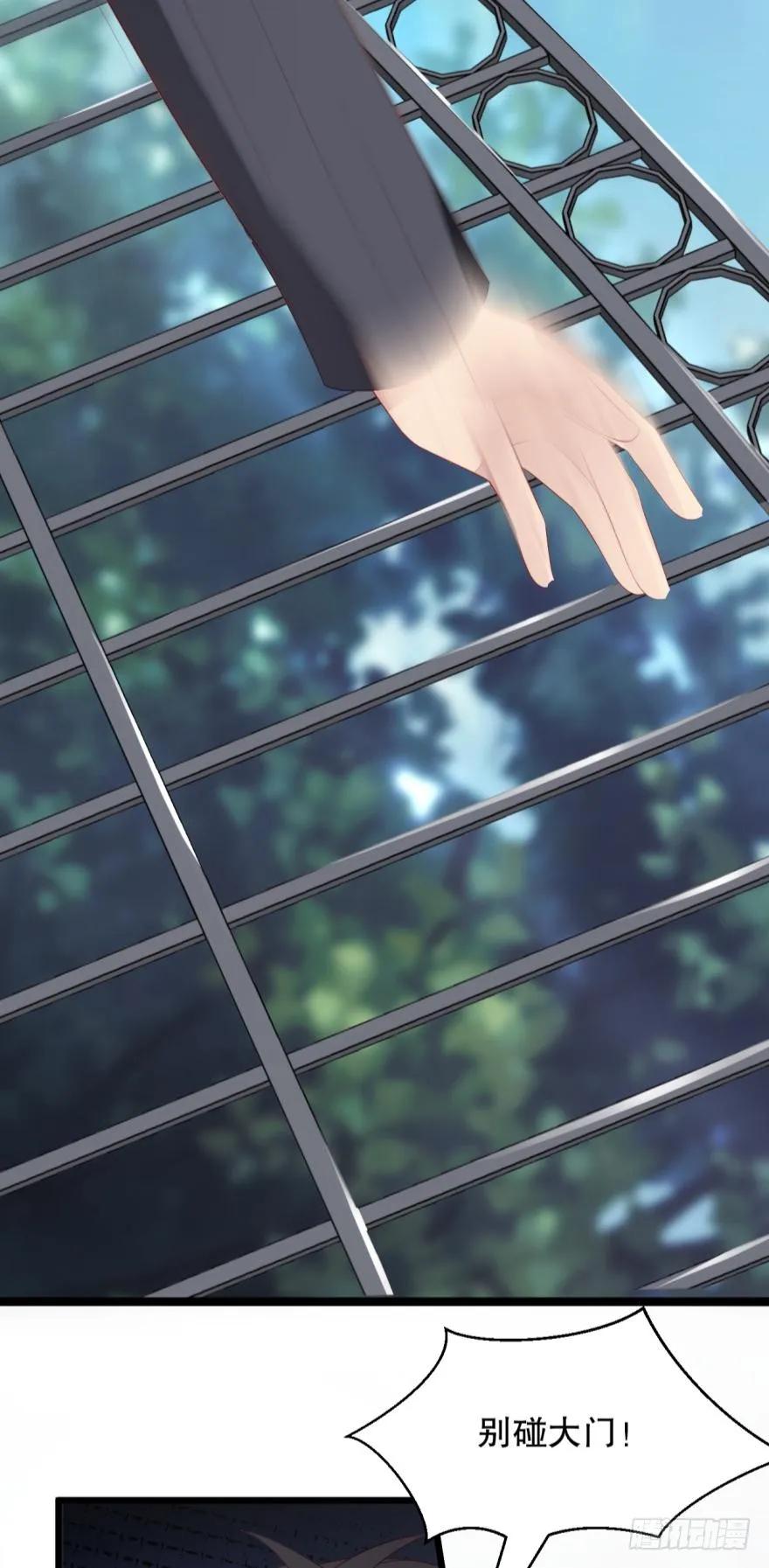 池中女尸-第55话