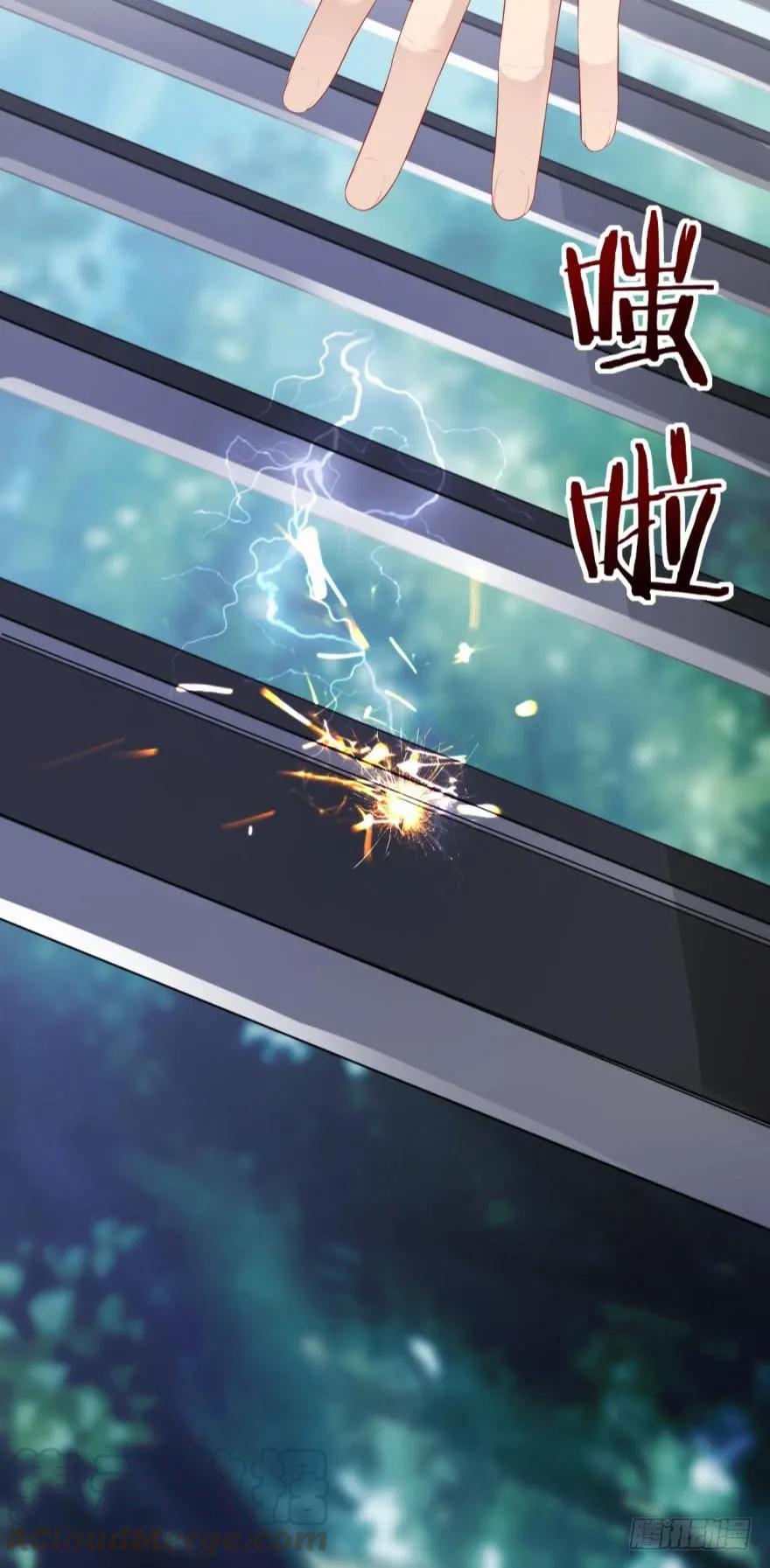 池中女尸-第55话