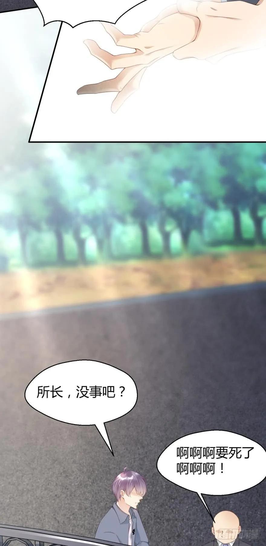 池中女尸-第55话