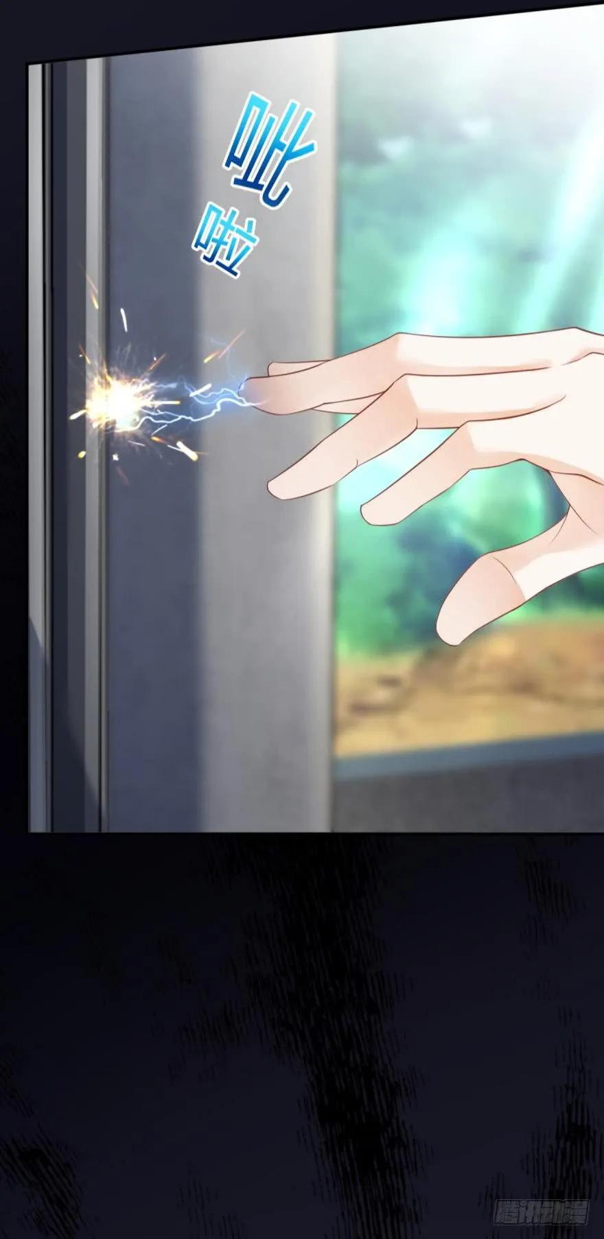 池中女尸-第55话