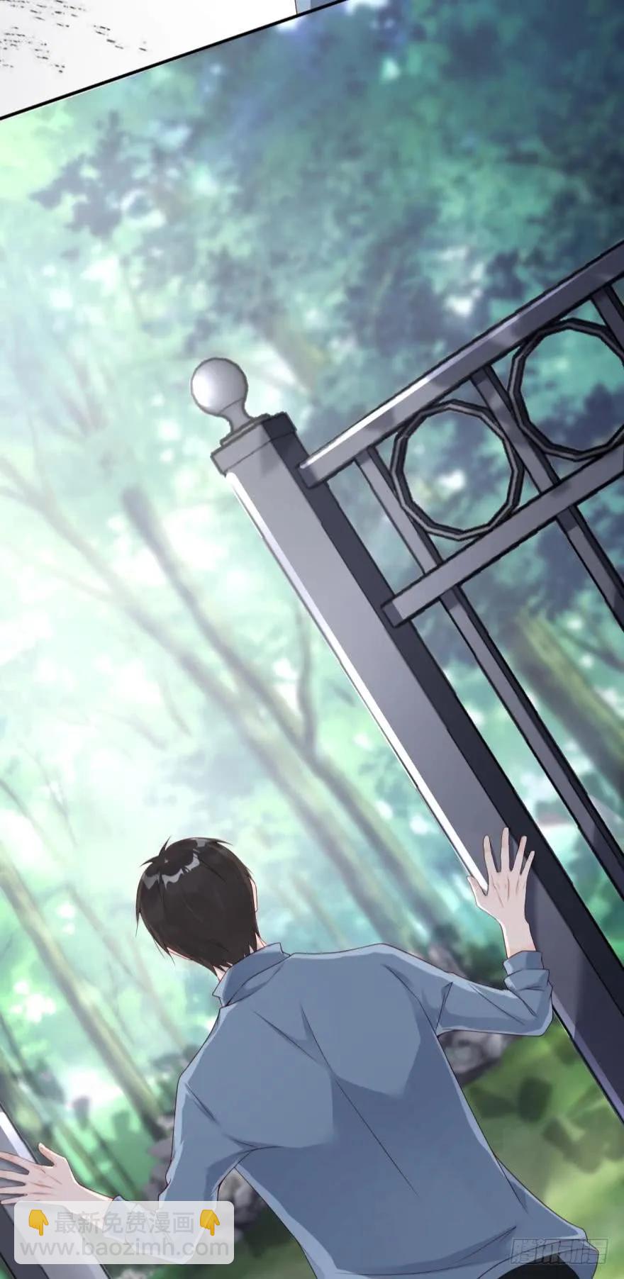 池中女尸-第55话