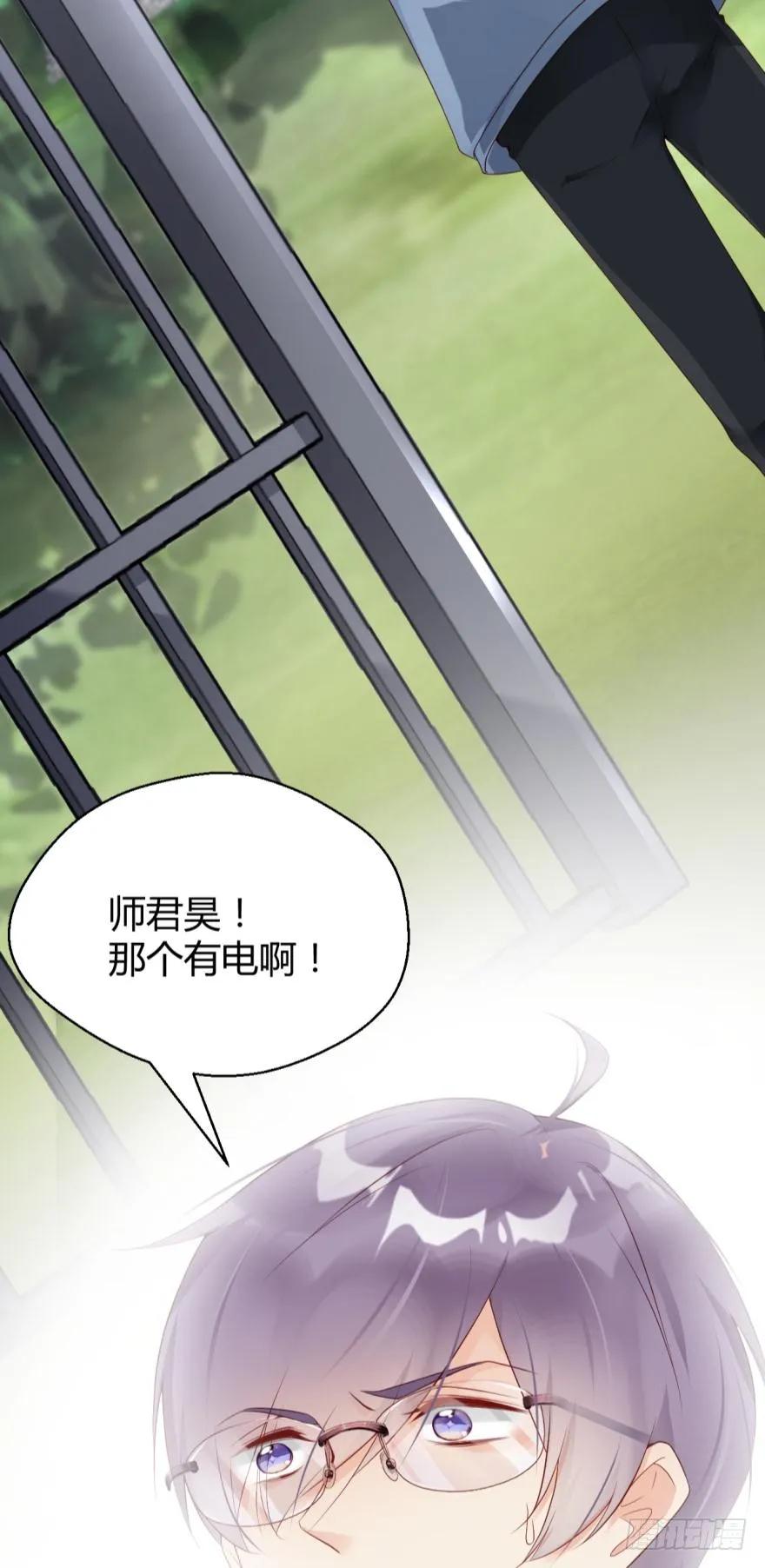 池中女尸-第55话