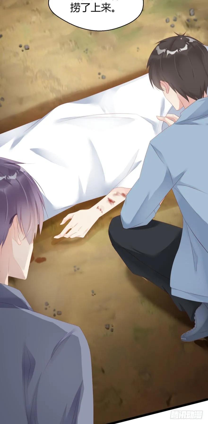 池中女尸-第55话