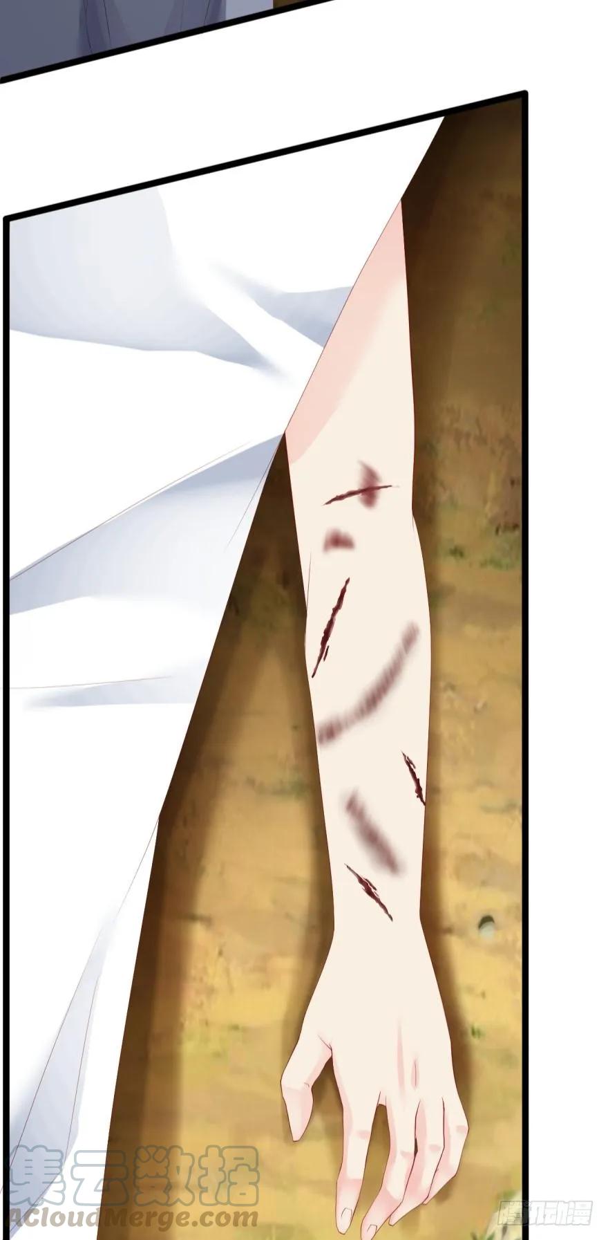 池中女尸-第55话