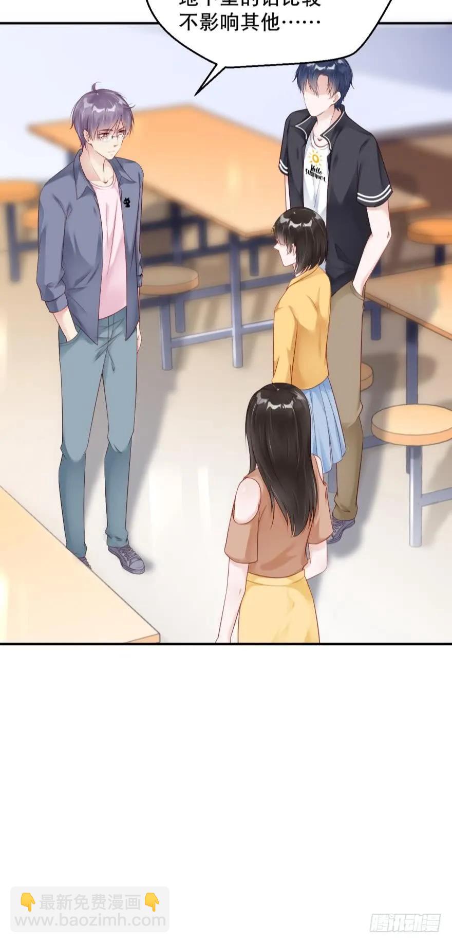 地下室的鬼魂-第59话