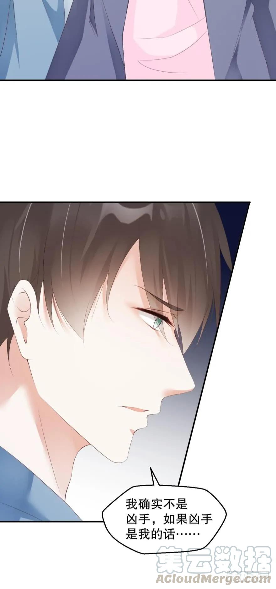 地下室的鬼魂-第59话