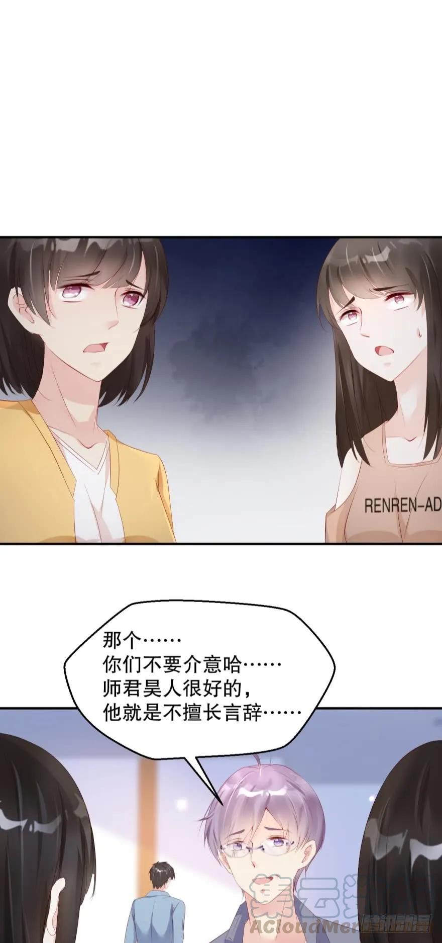 地下室的鬼魂-第59话