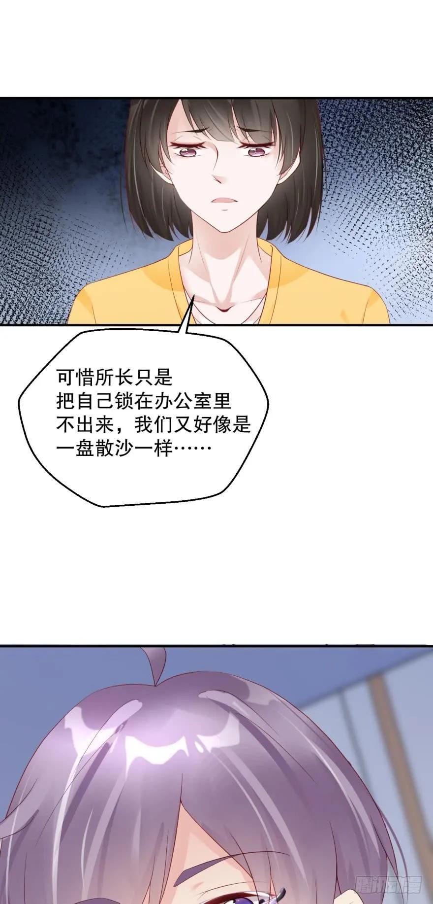 地下室的鬼魂-第59话