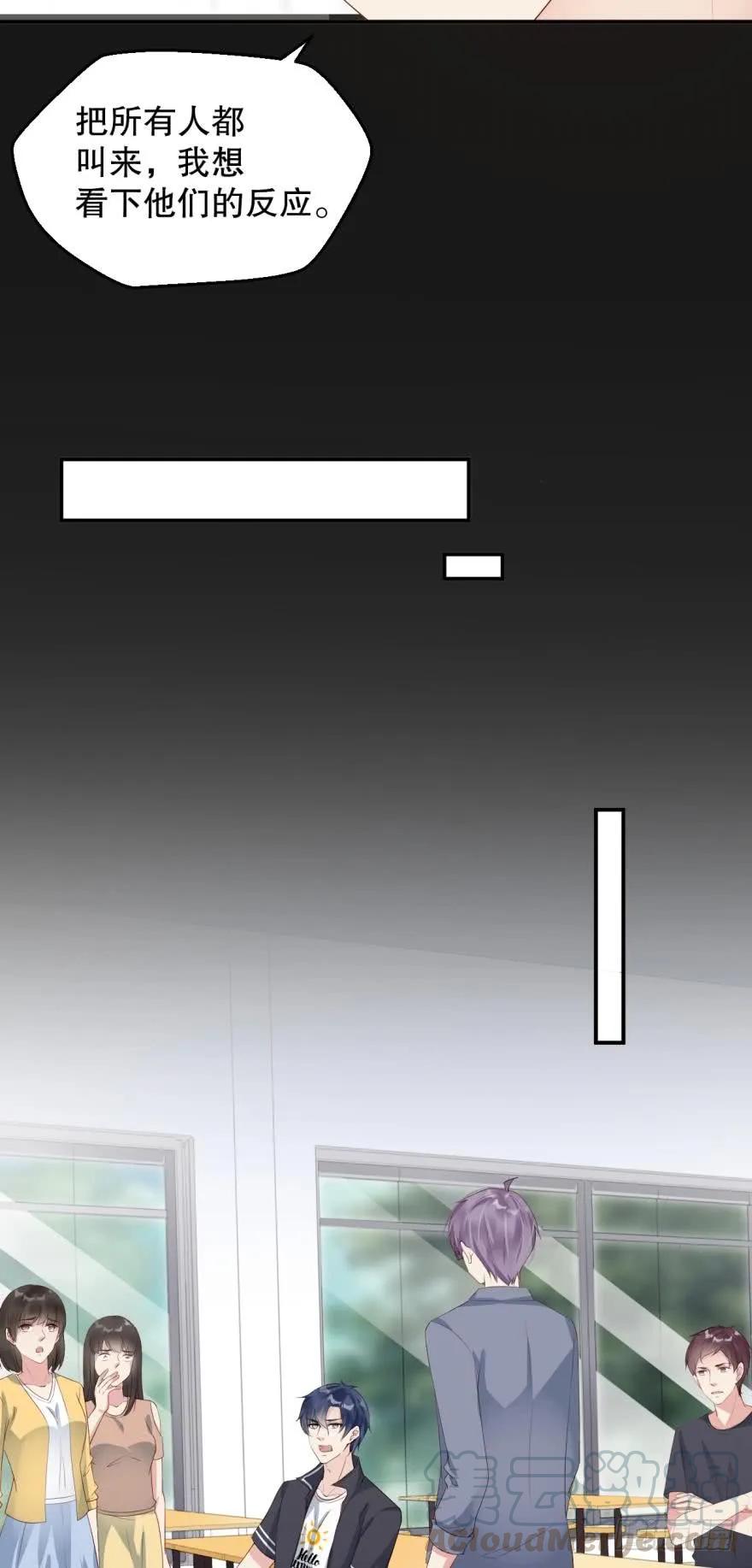 这里是杀人现场-第61话