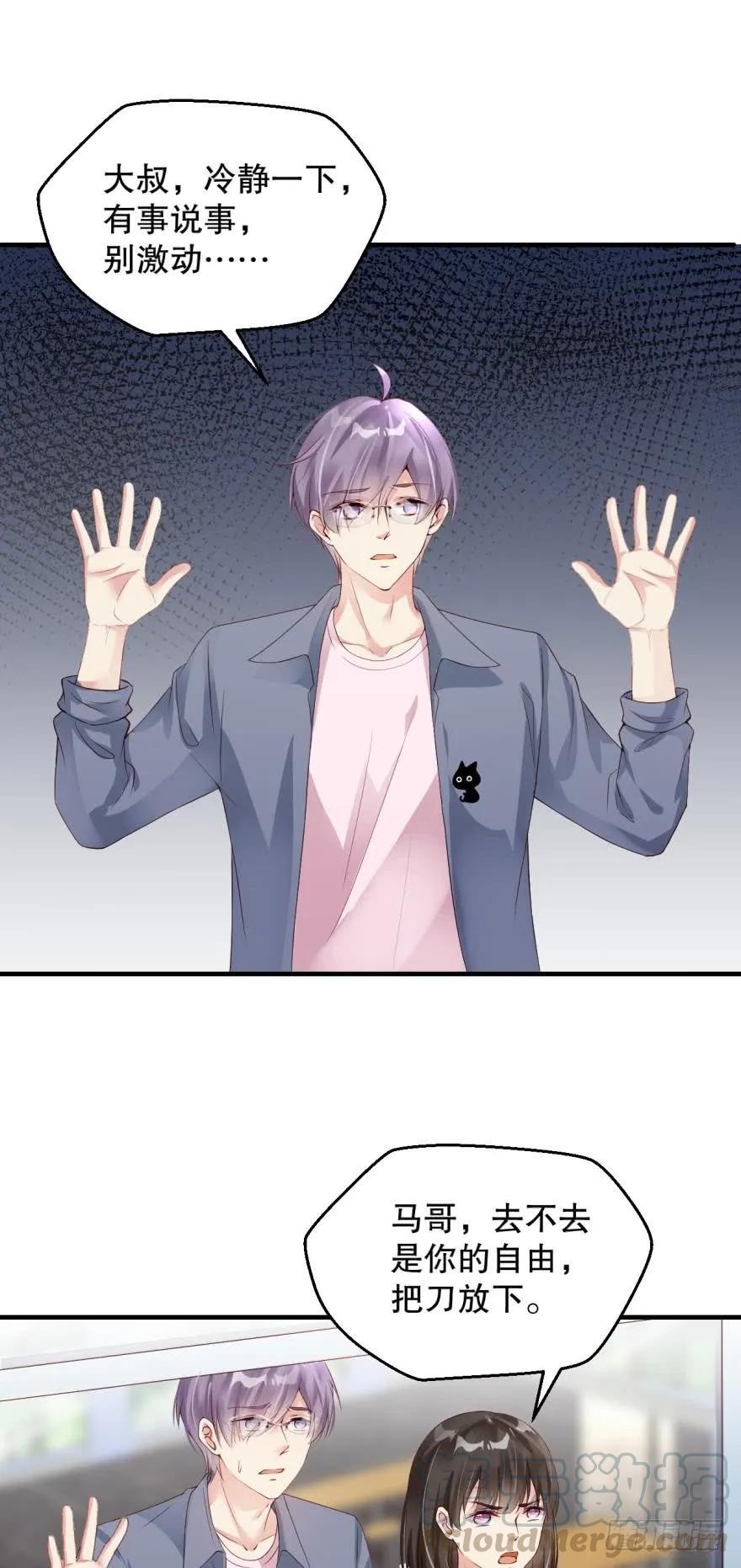 这里是杀人现场-第61话