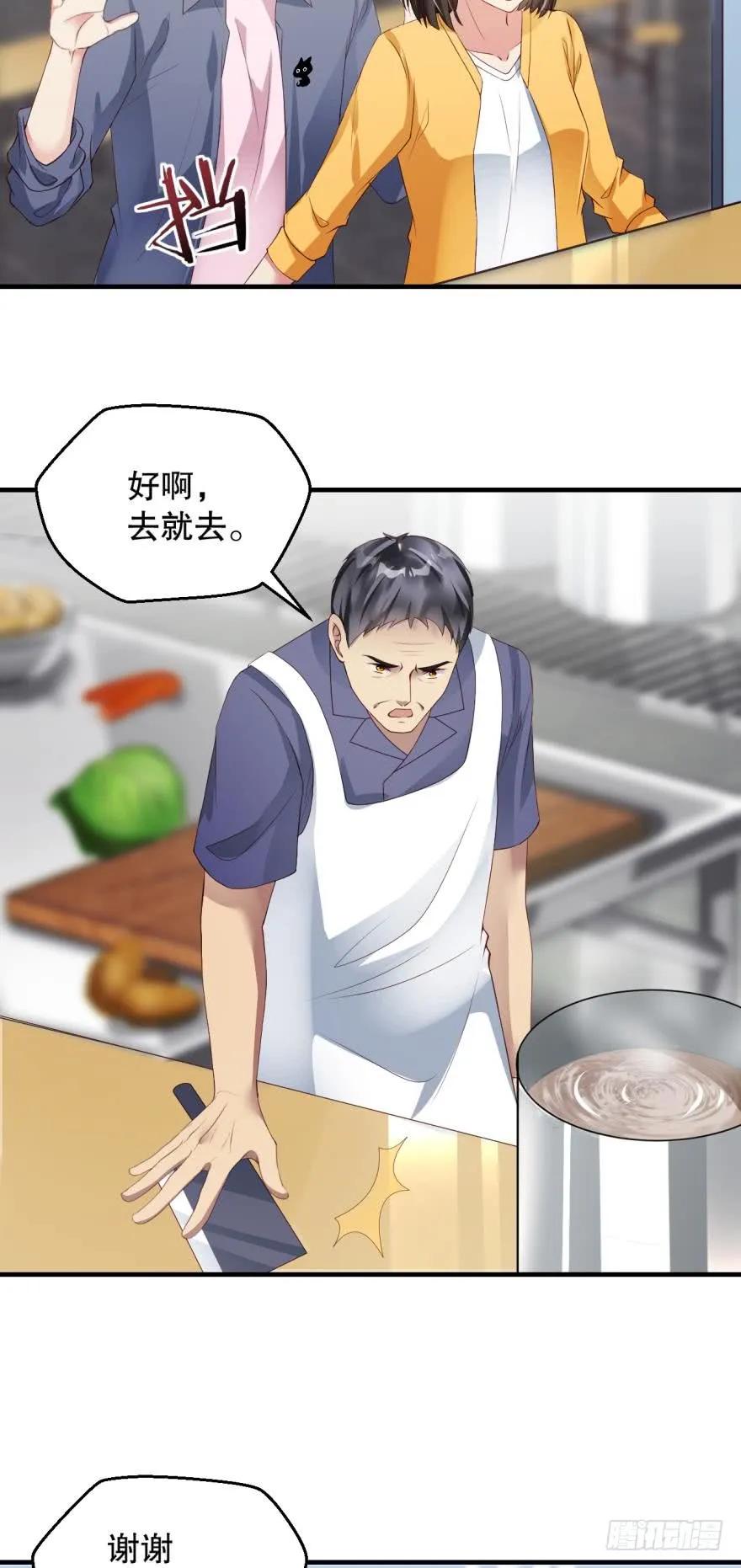 这里是杀人现场-第61话