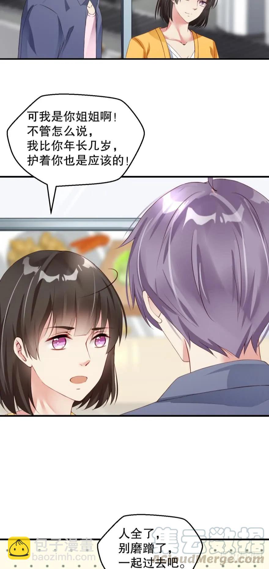 这里是杀人现场-第61话