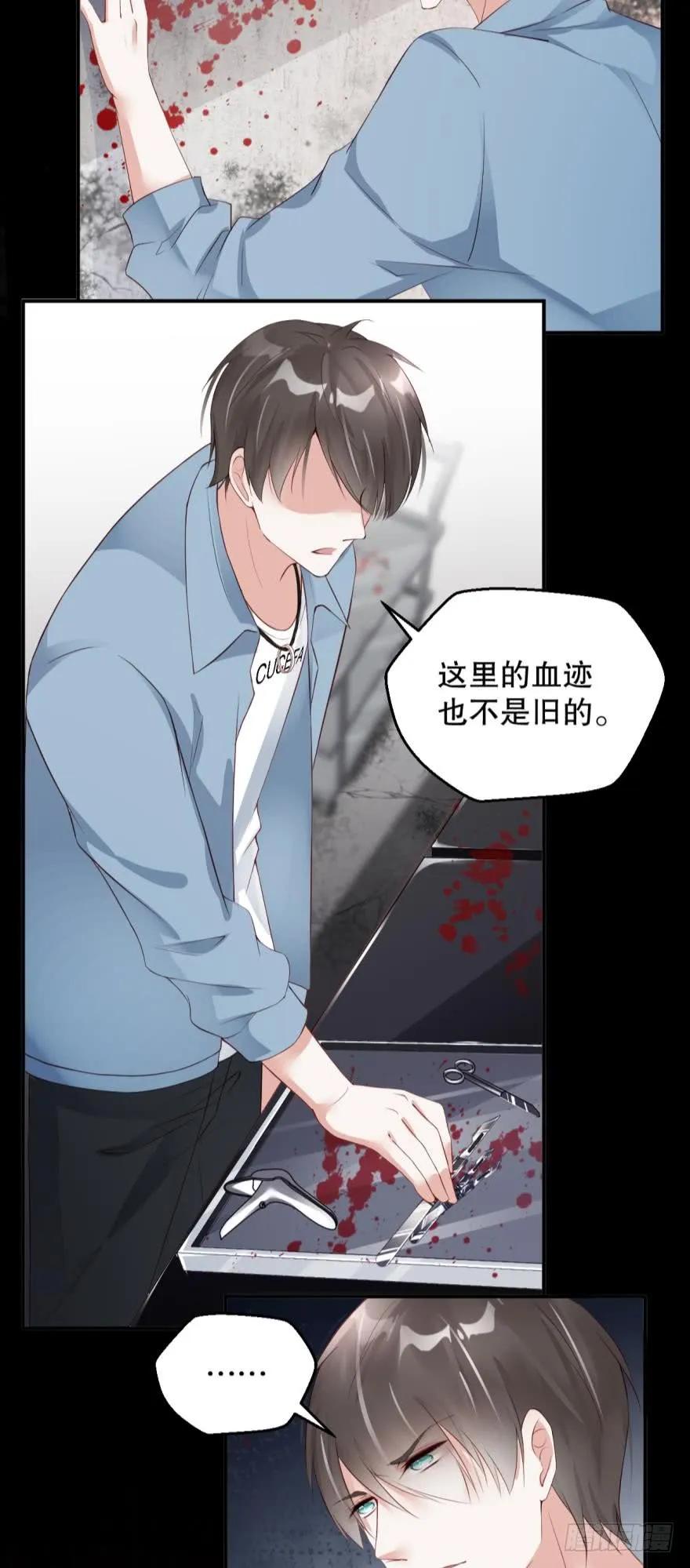 这里是杀人现场-第61话