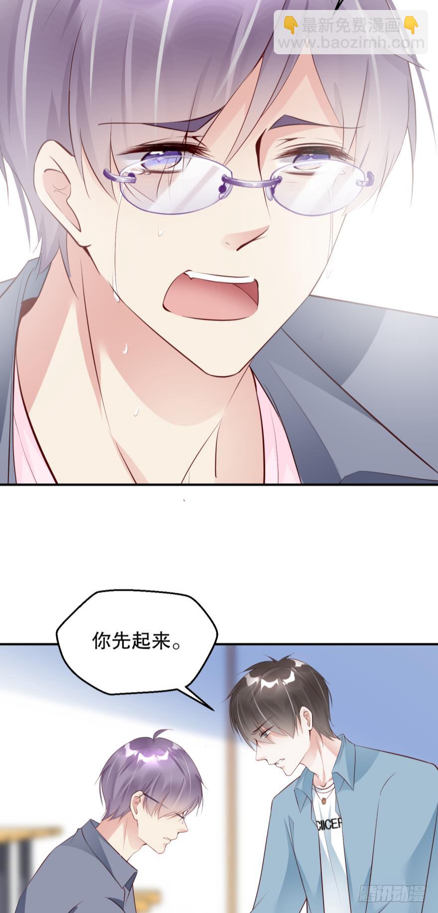 预言家，退出游戏-第19话