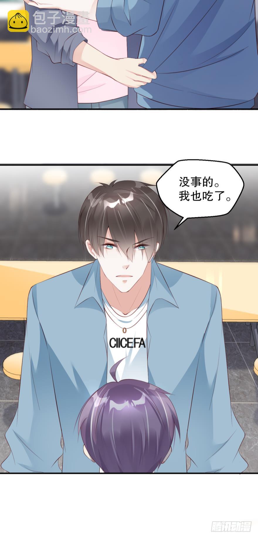 预言家，退出游戏-第19话