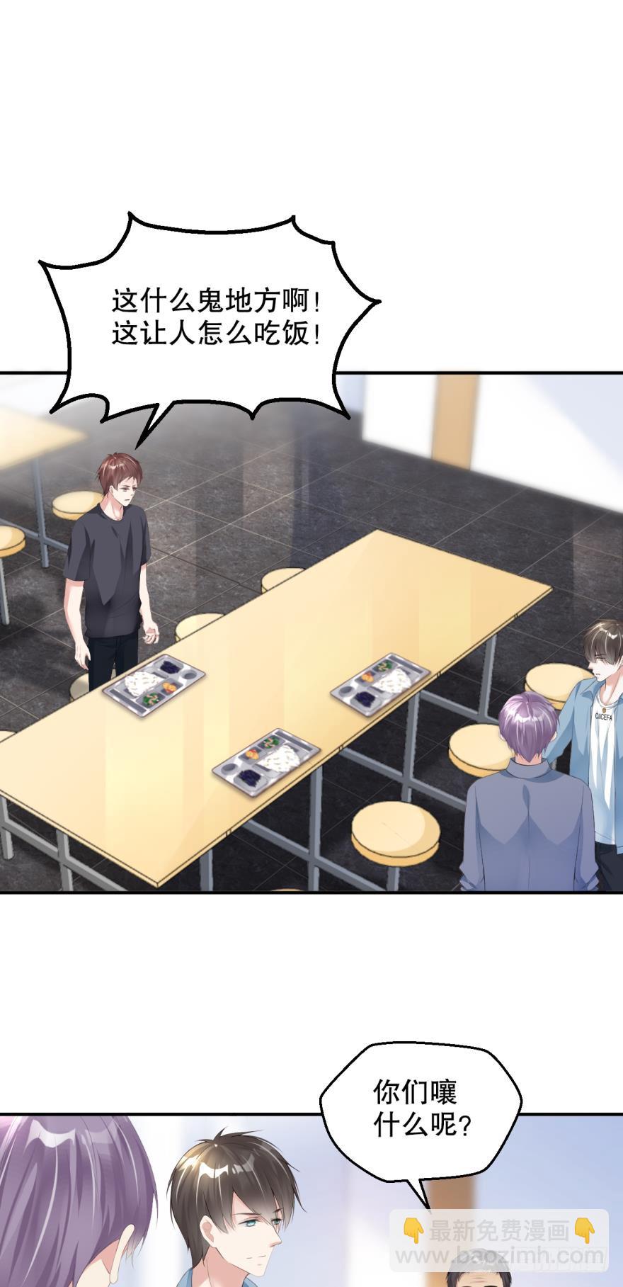 预言家，退出游戏-第19话