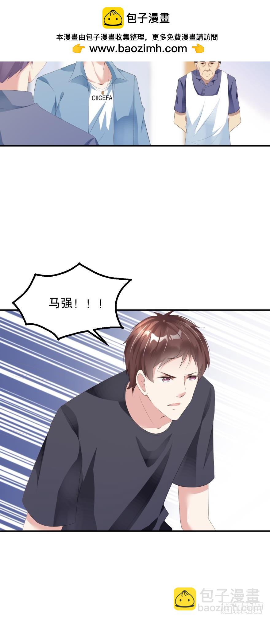 预言家，退出游戏-第19话