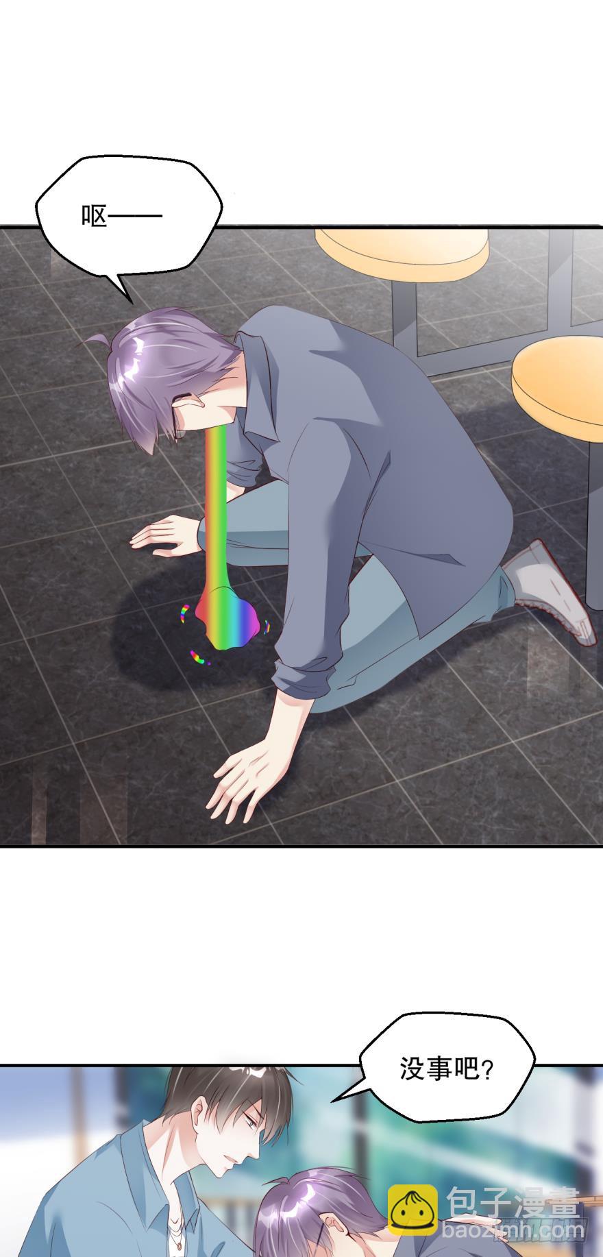 预言家，退出游戏-第19话