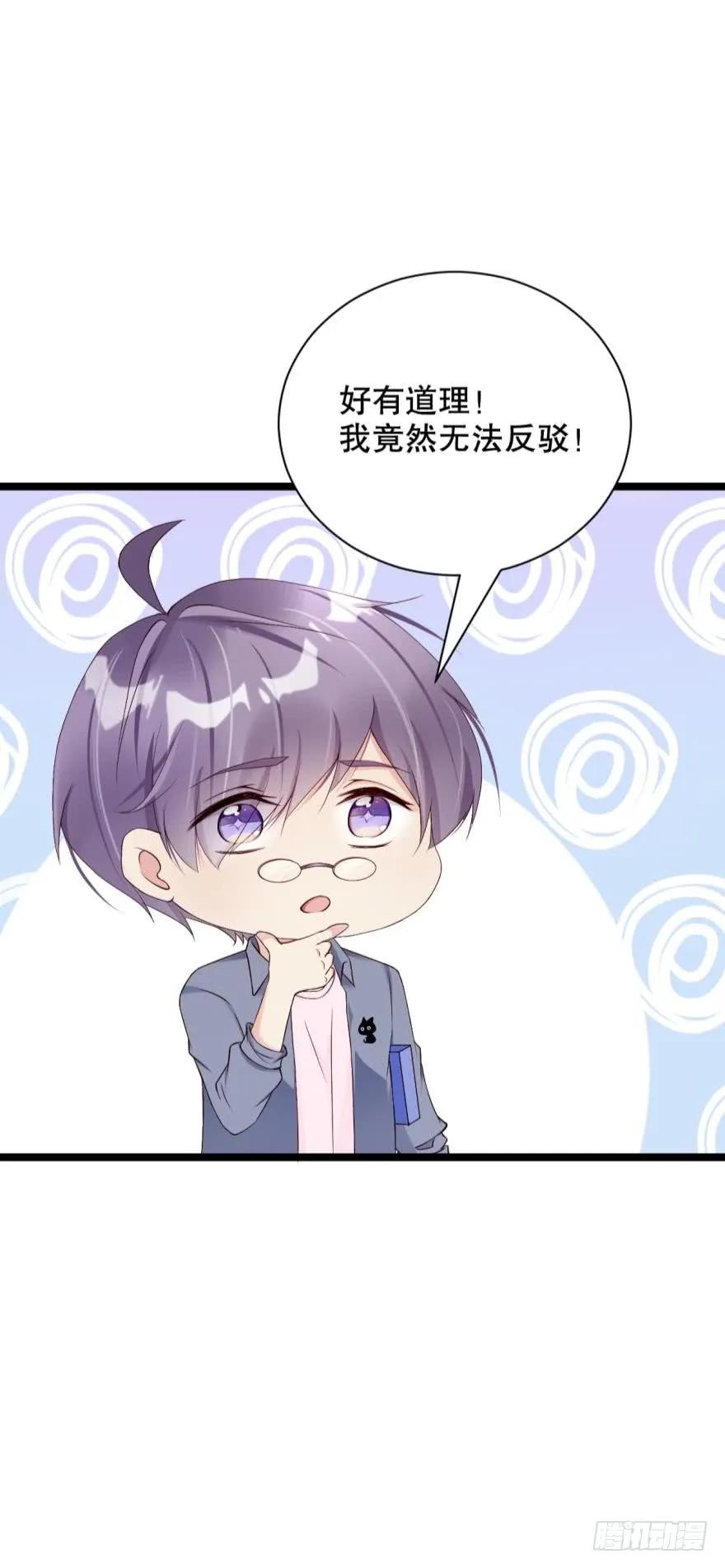 有毒的研究所-第63话