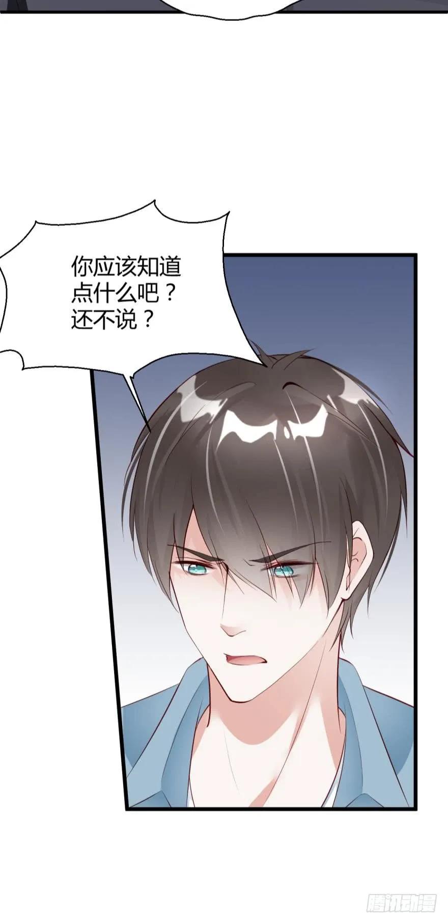 有毒的研究所-第63话