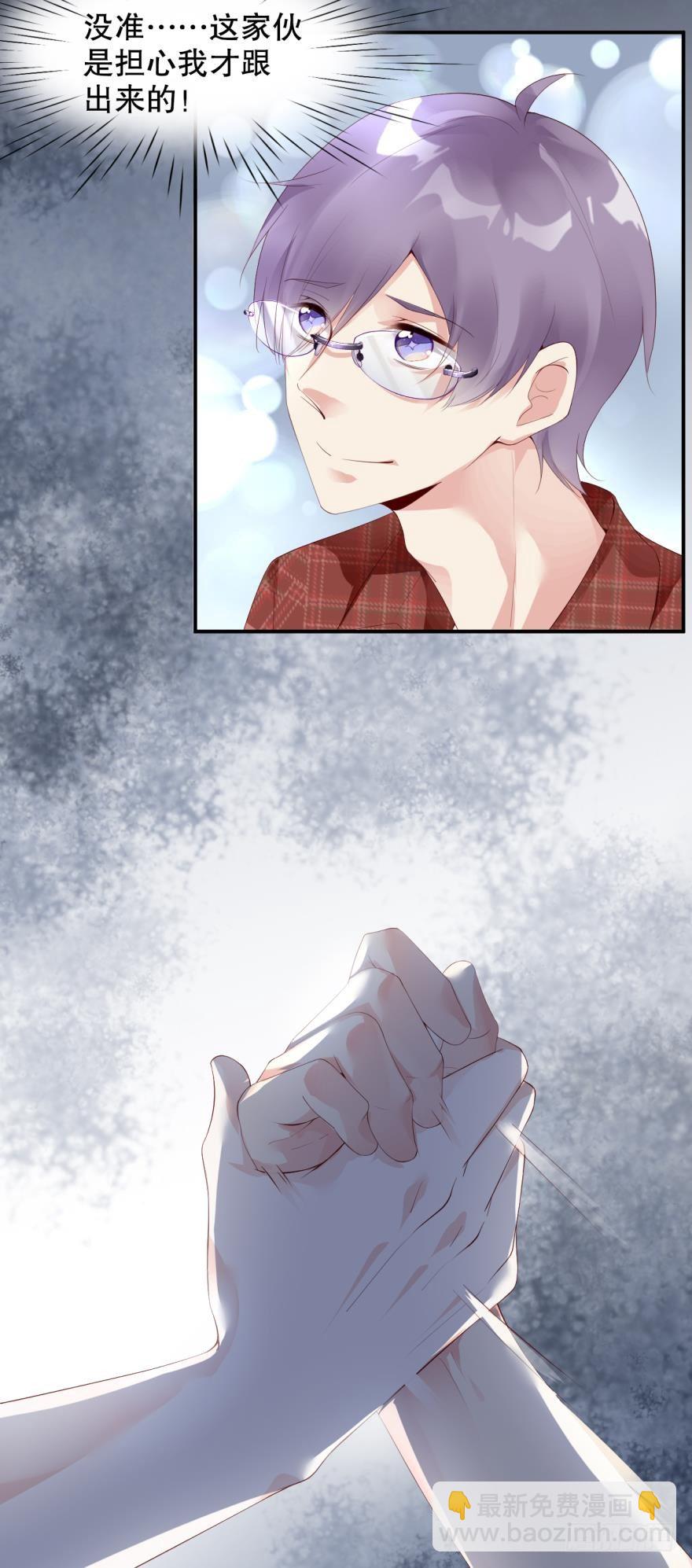 小树林里的血案-第7话