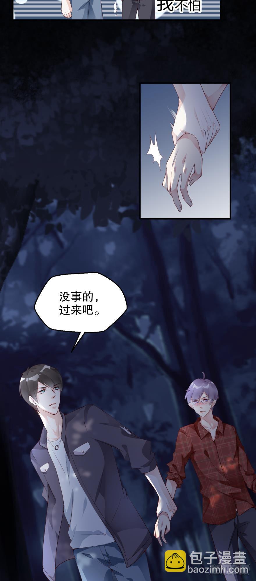 小树林里的血案-第7话