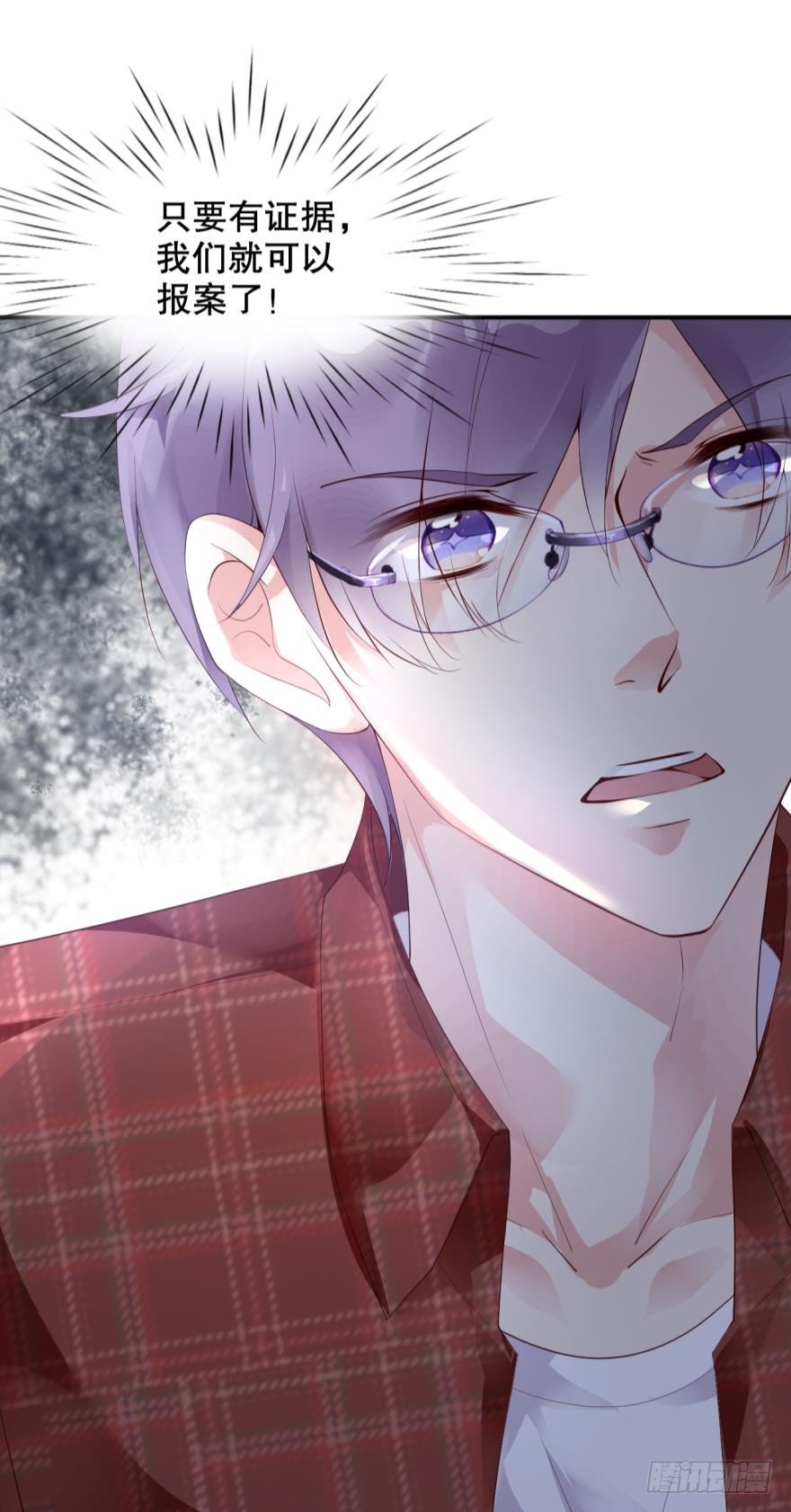 小树林里的血案-第7话