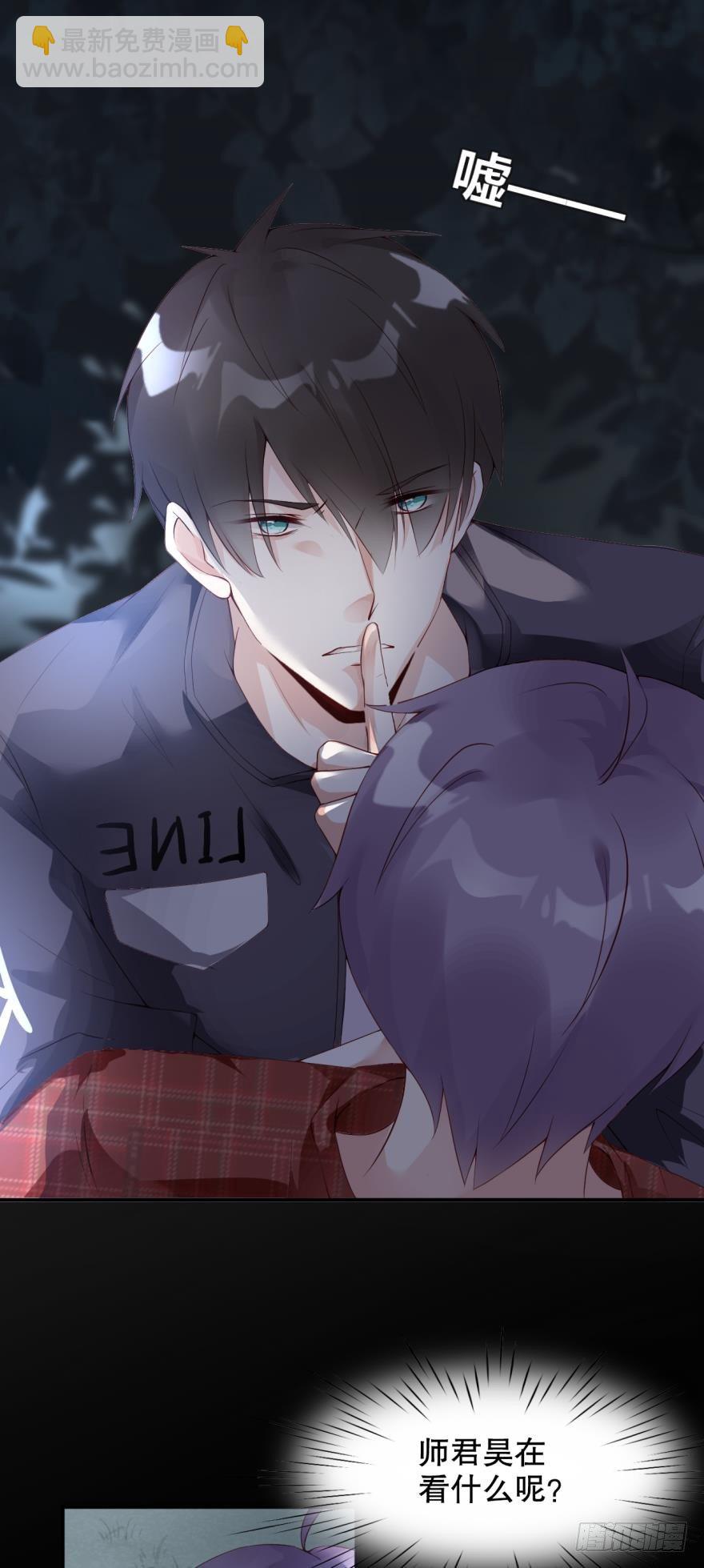 小树林里的血案-第7话