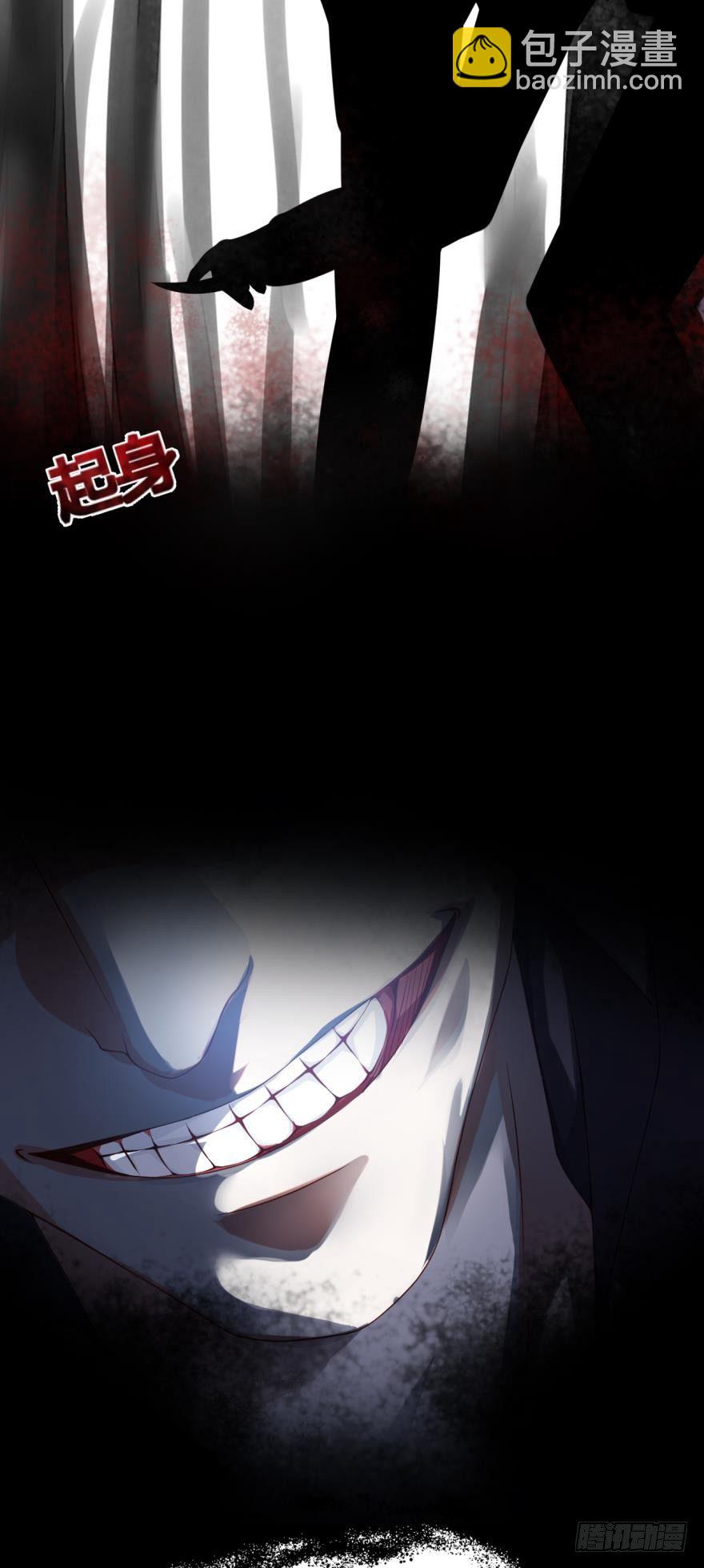 小树林里的血案-第7话