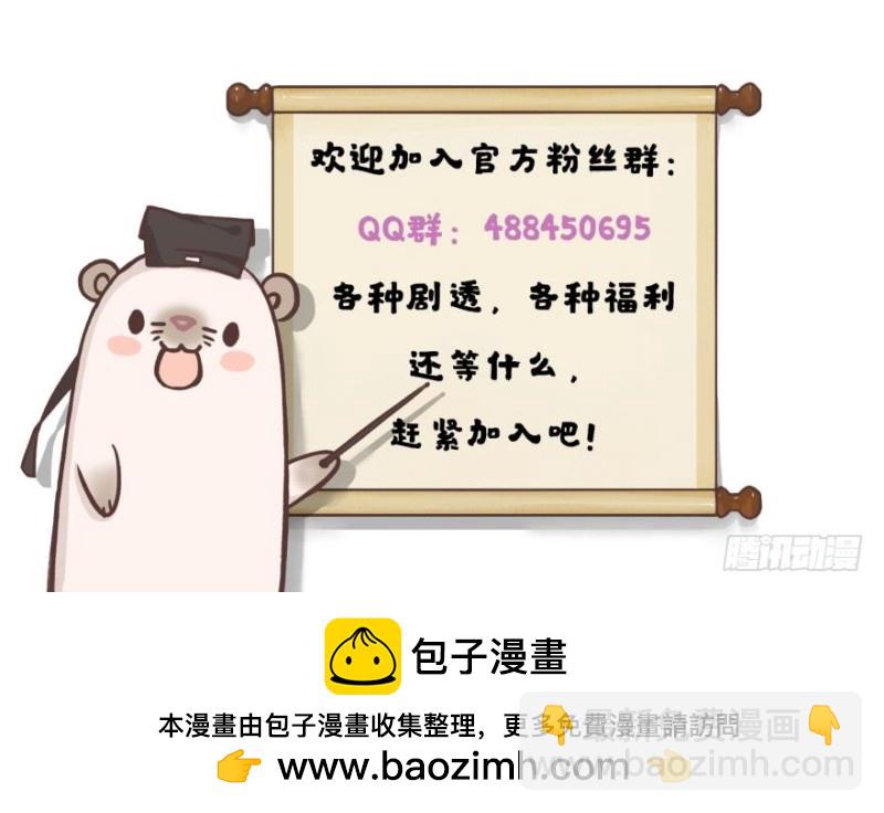 有破绽！-第21话